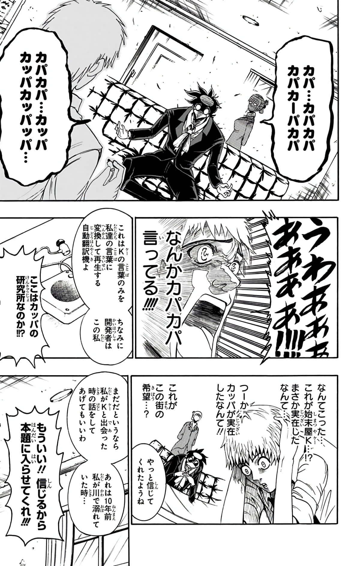Page 150