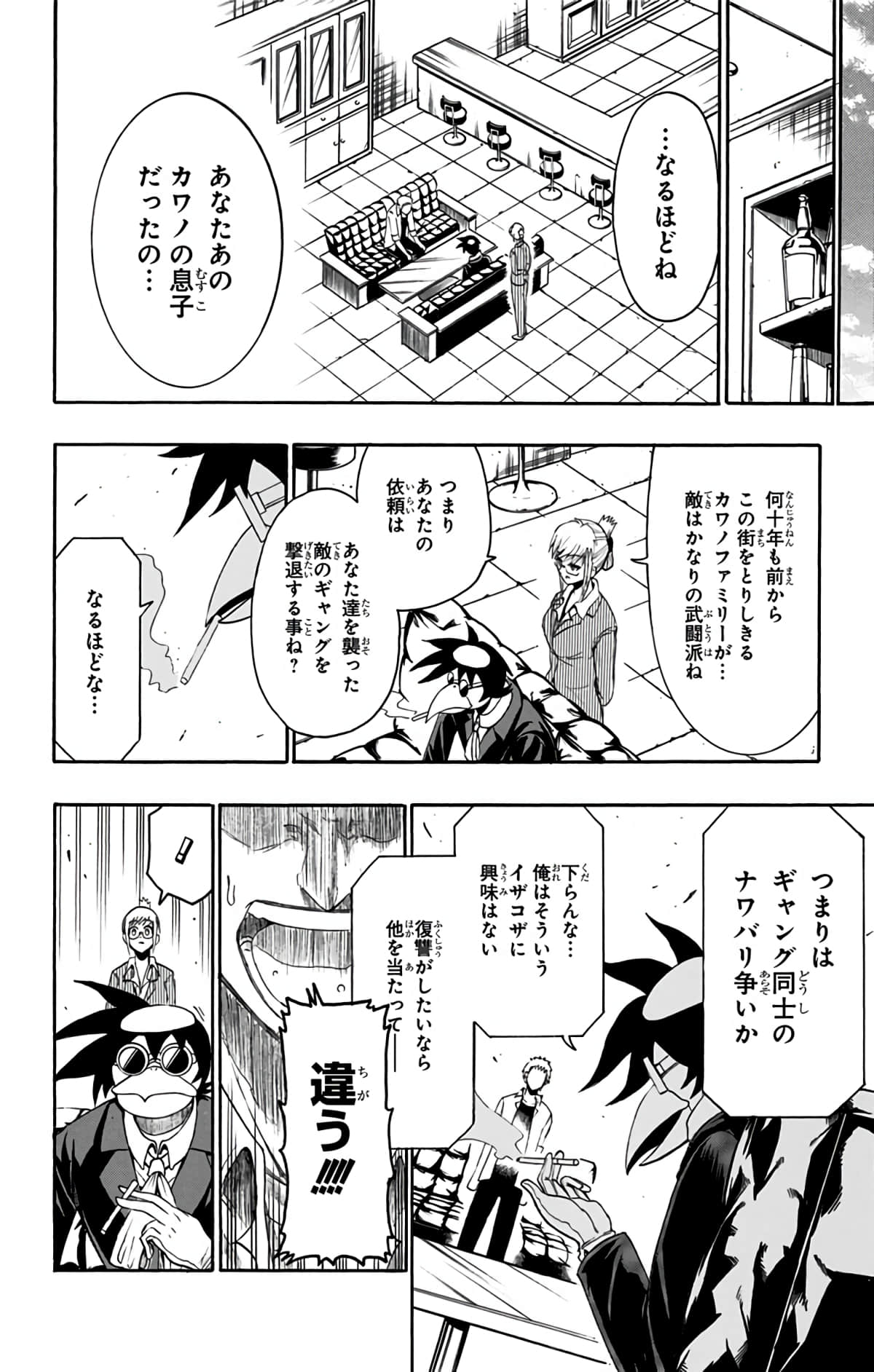 Page 151