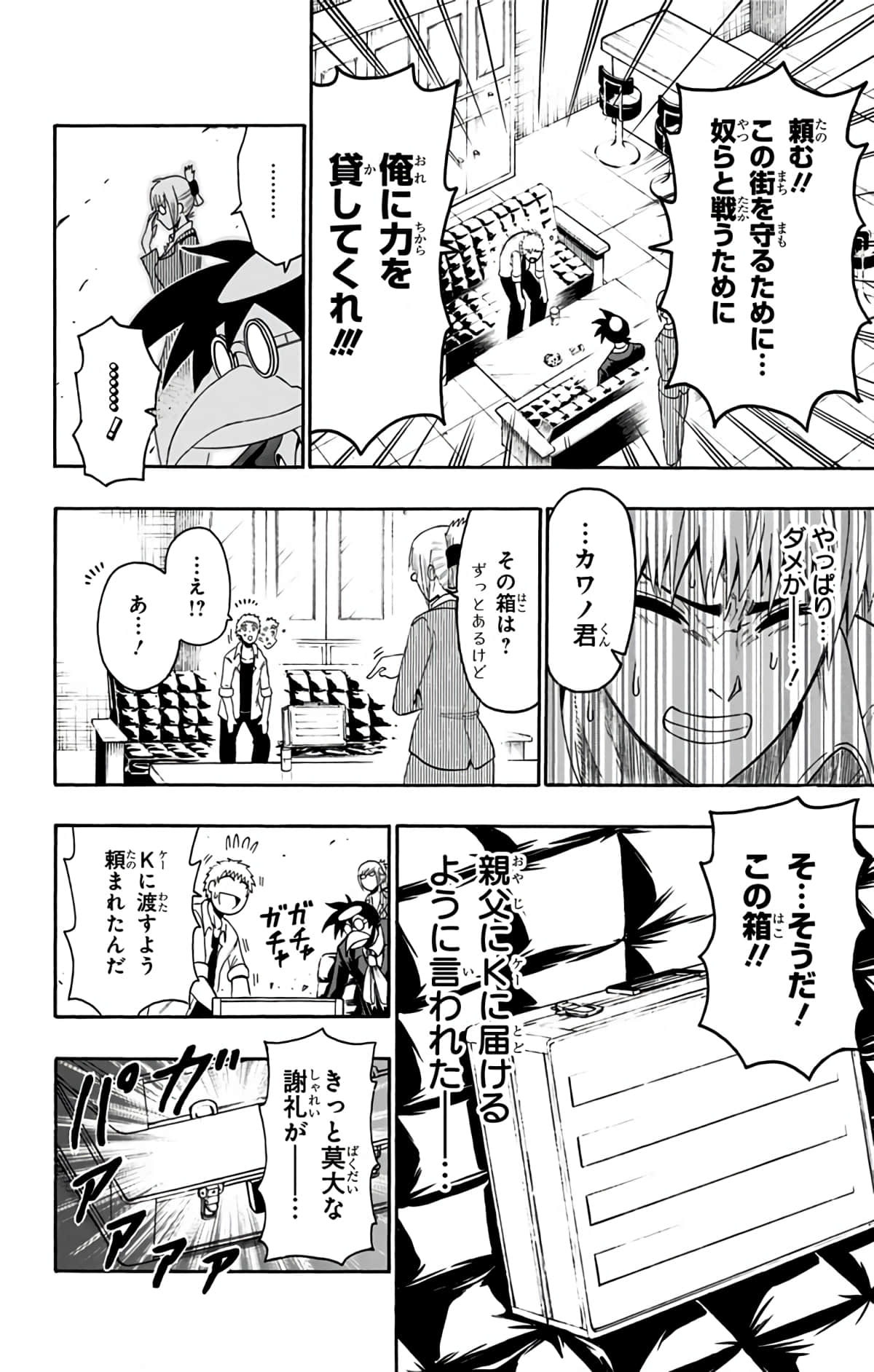Page 153