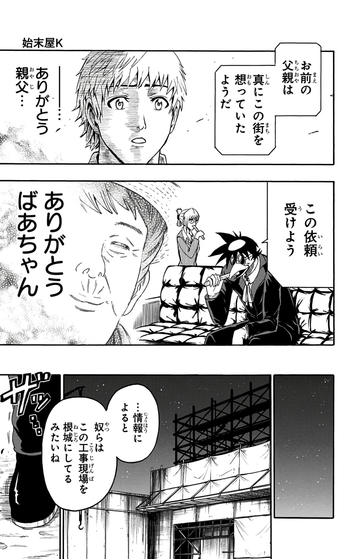Page 156