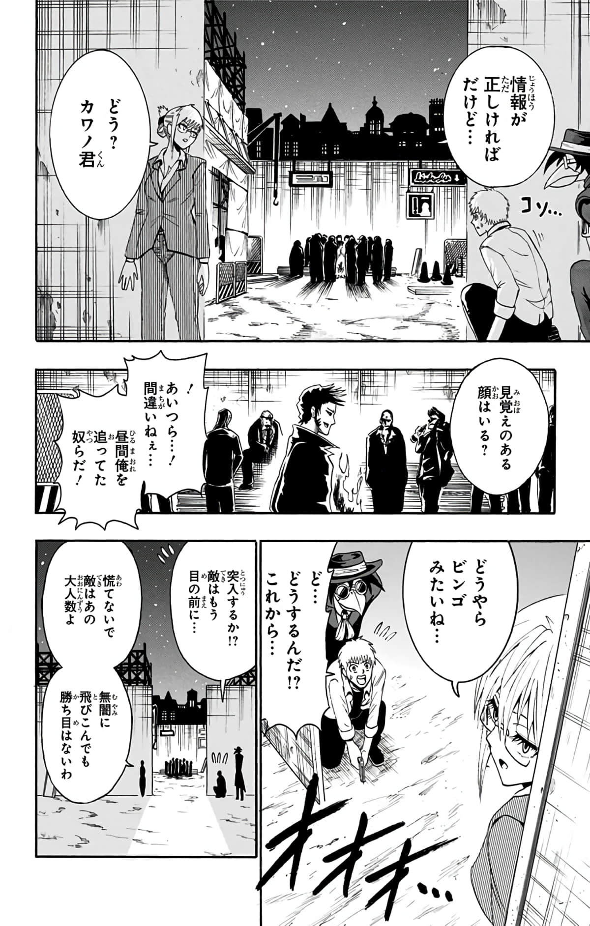 Page 157
