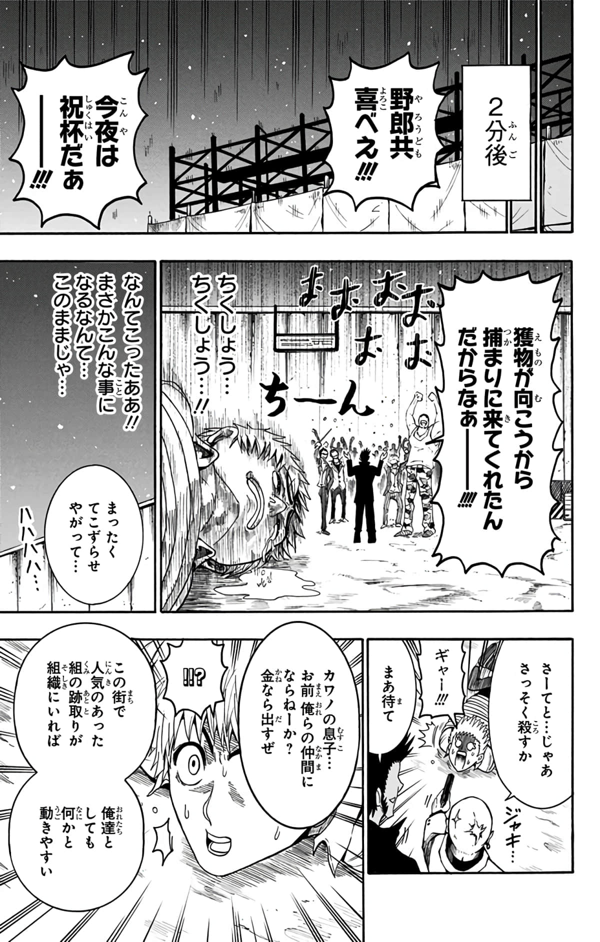 Page 160