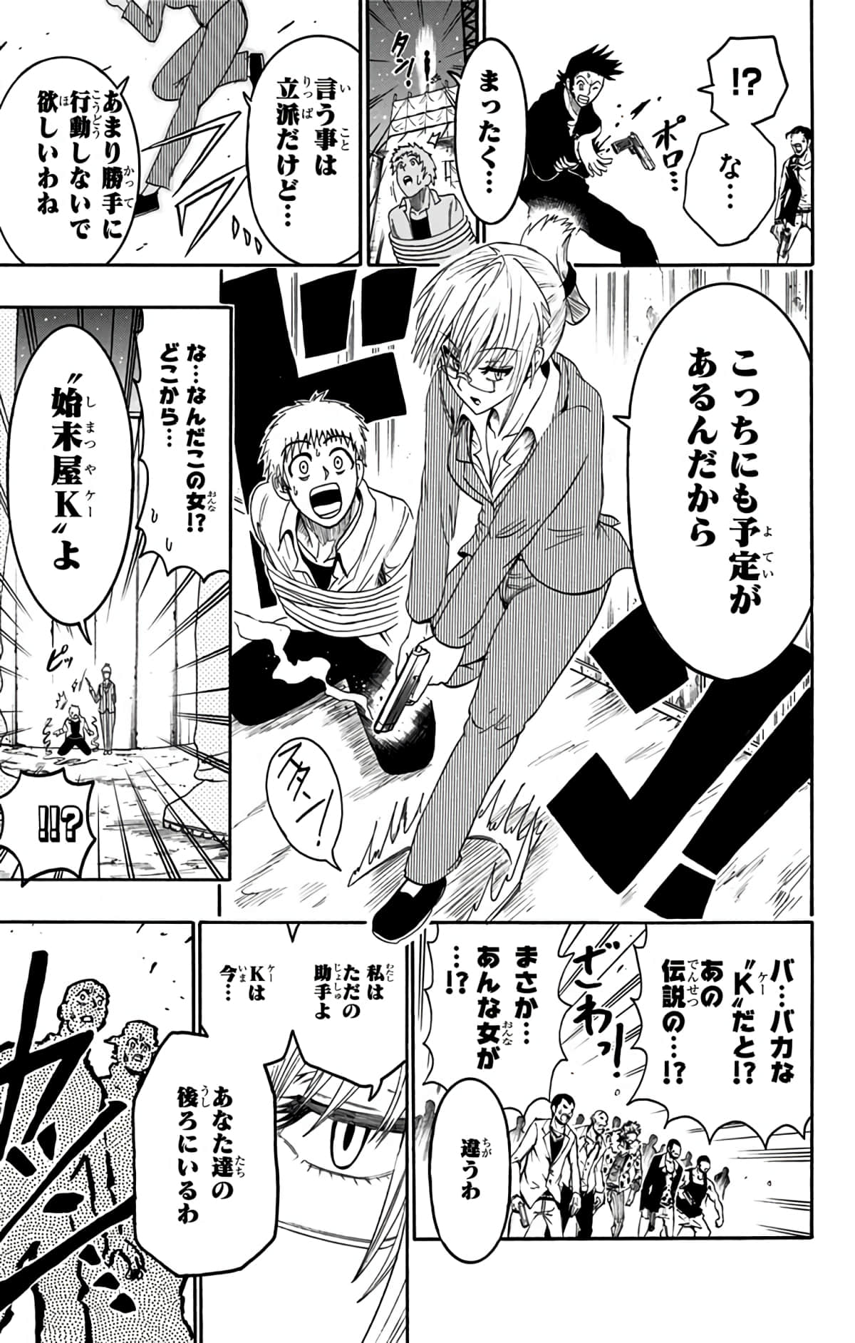 Page 162