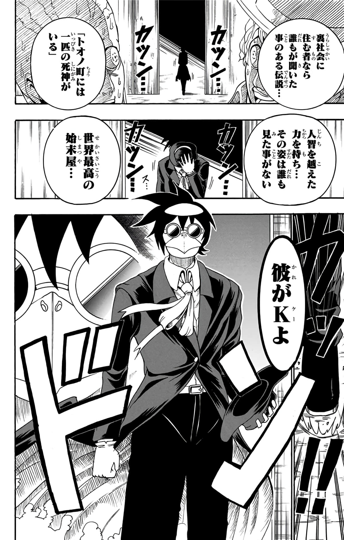 Page 163