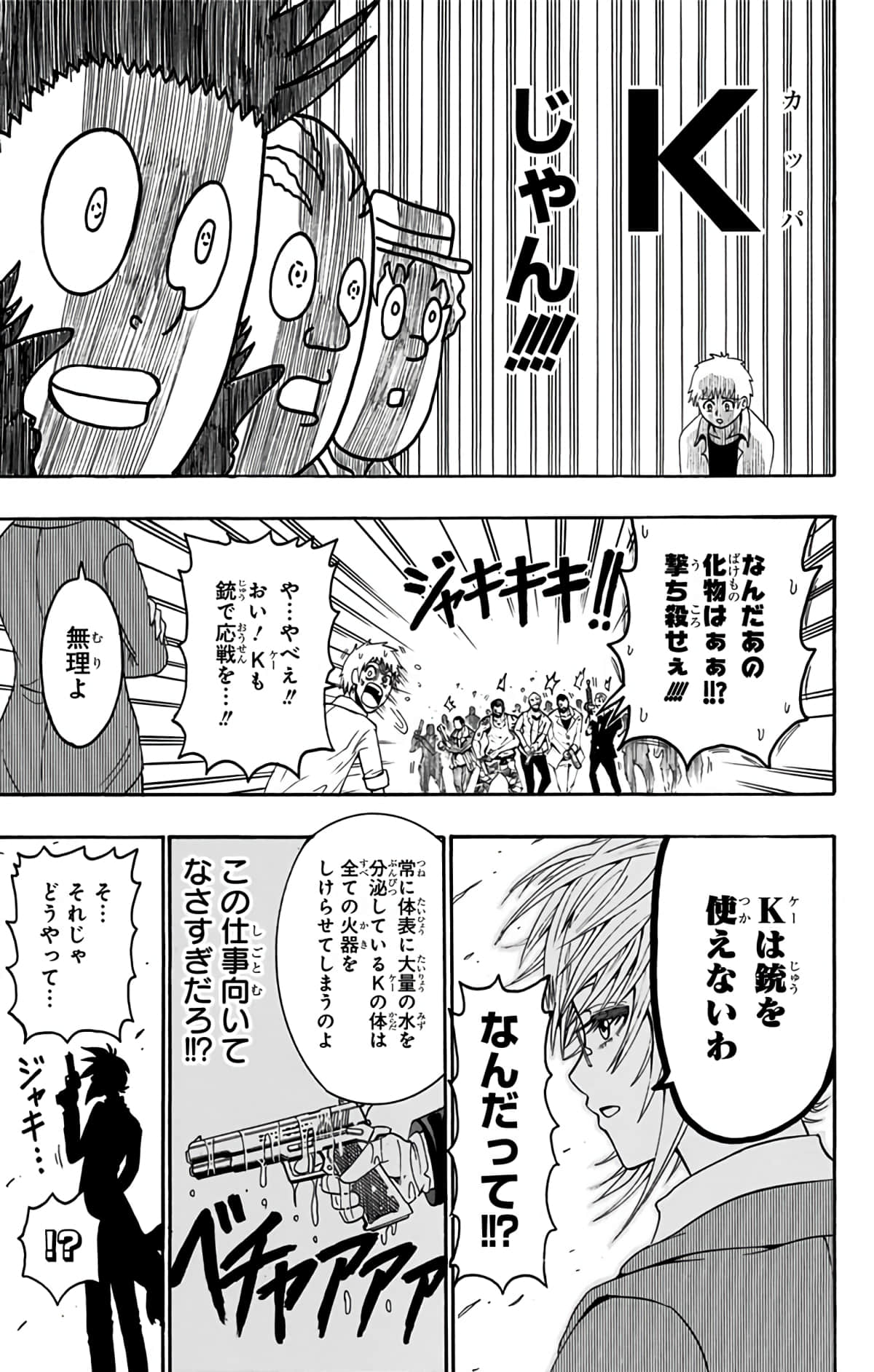 Page 164