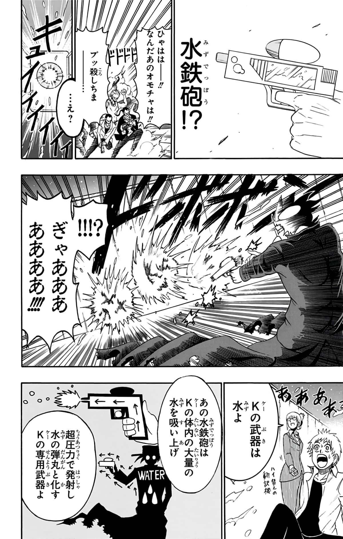 Page 165