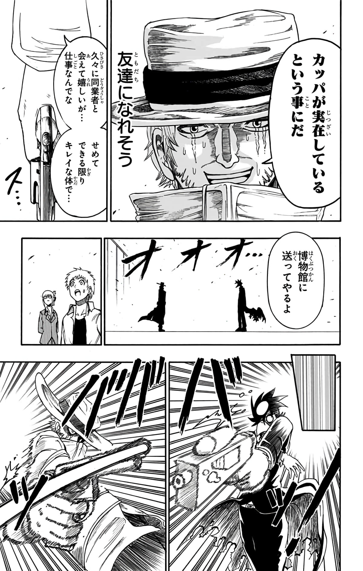 Page 168