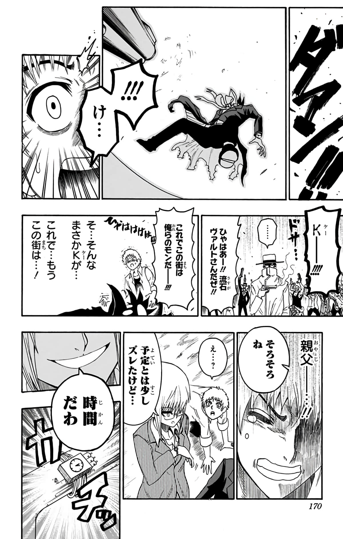 Page 169