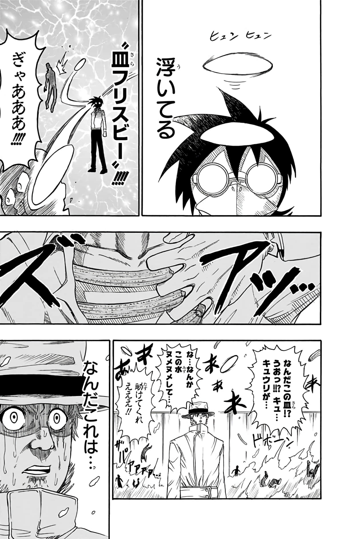Page 172