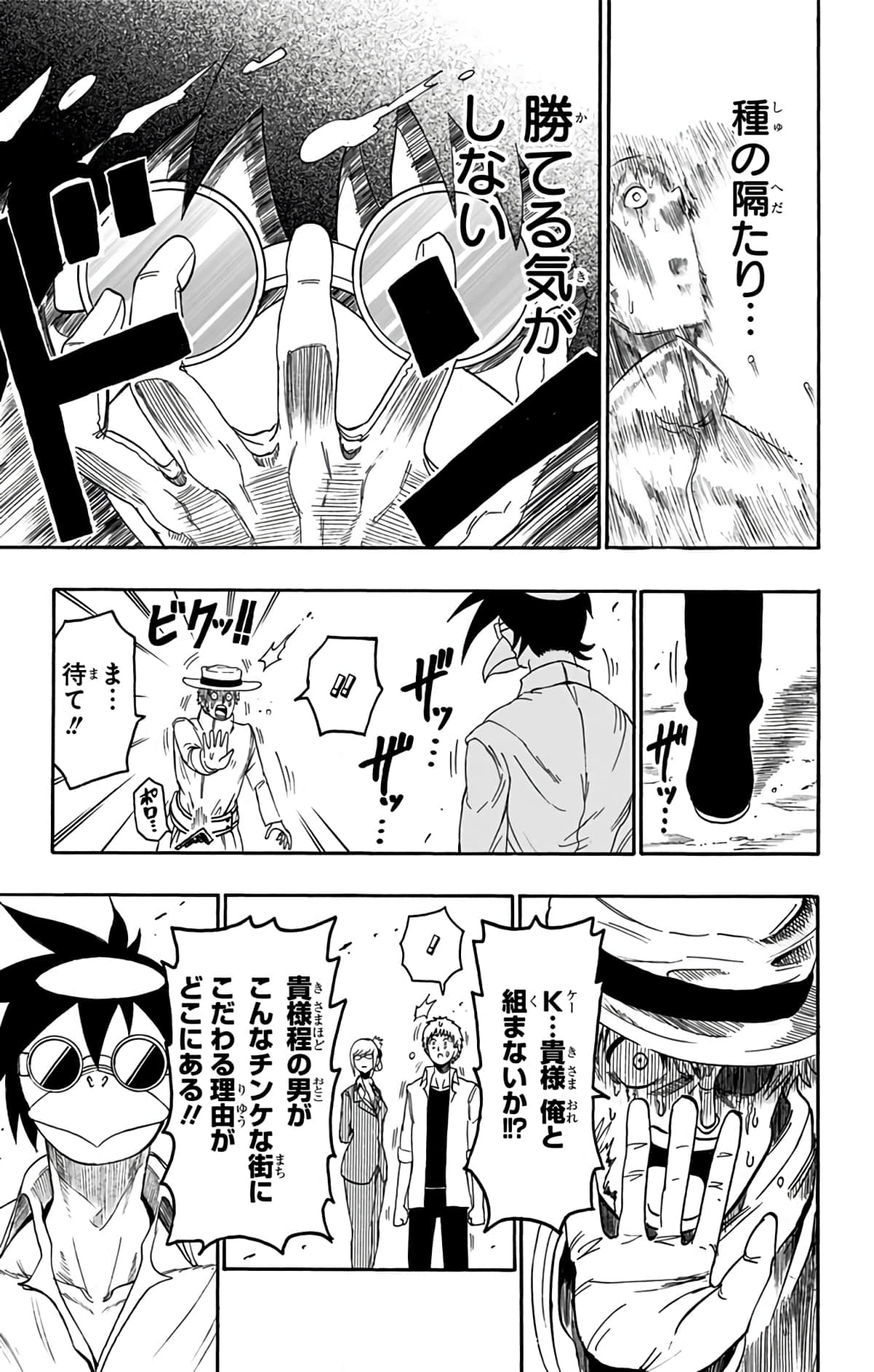 Page 174