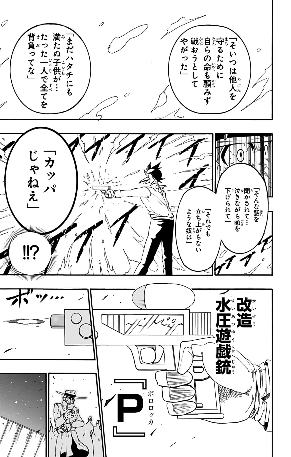Page 176