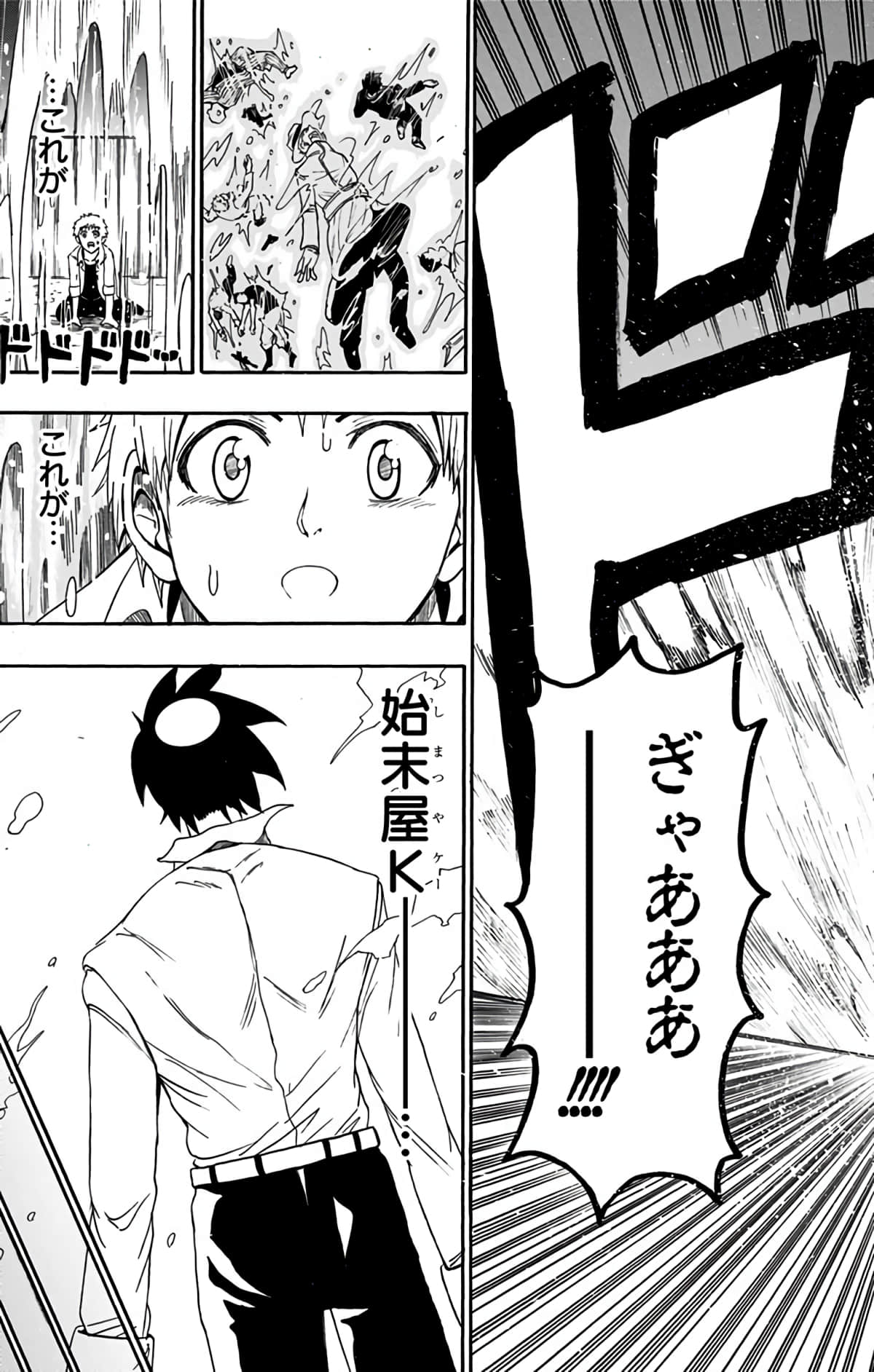 Page 178