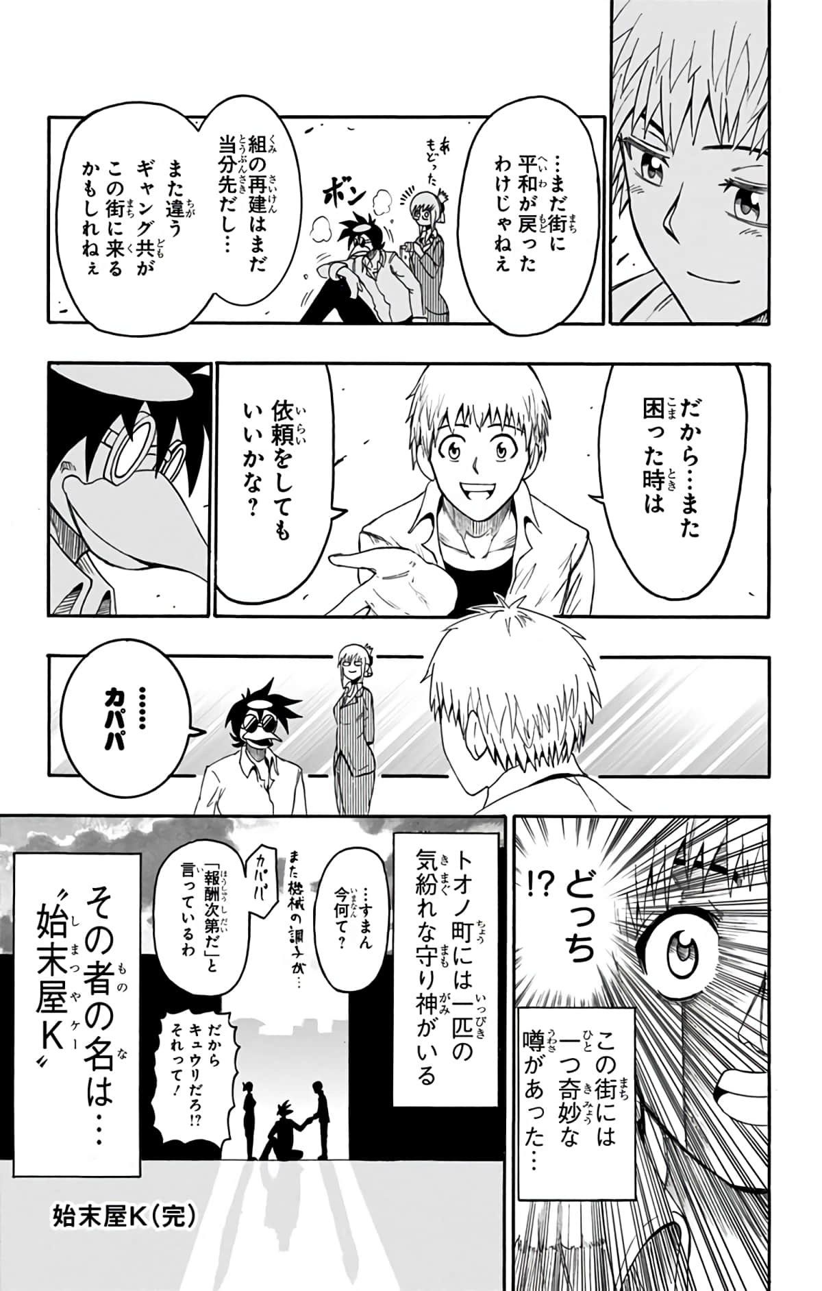 Page 180