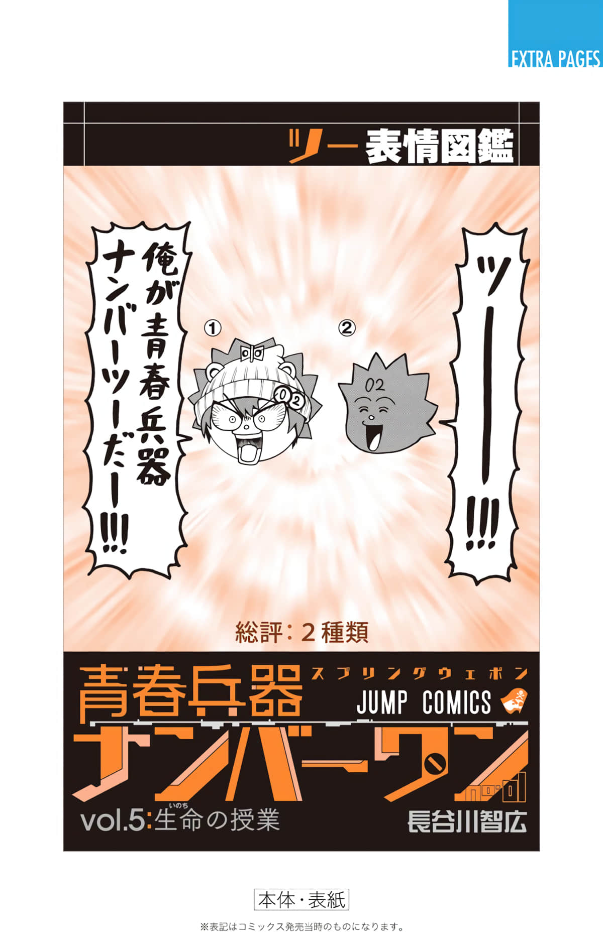 Page 186