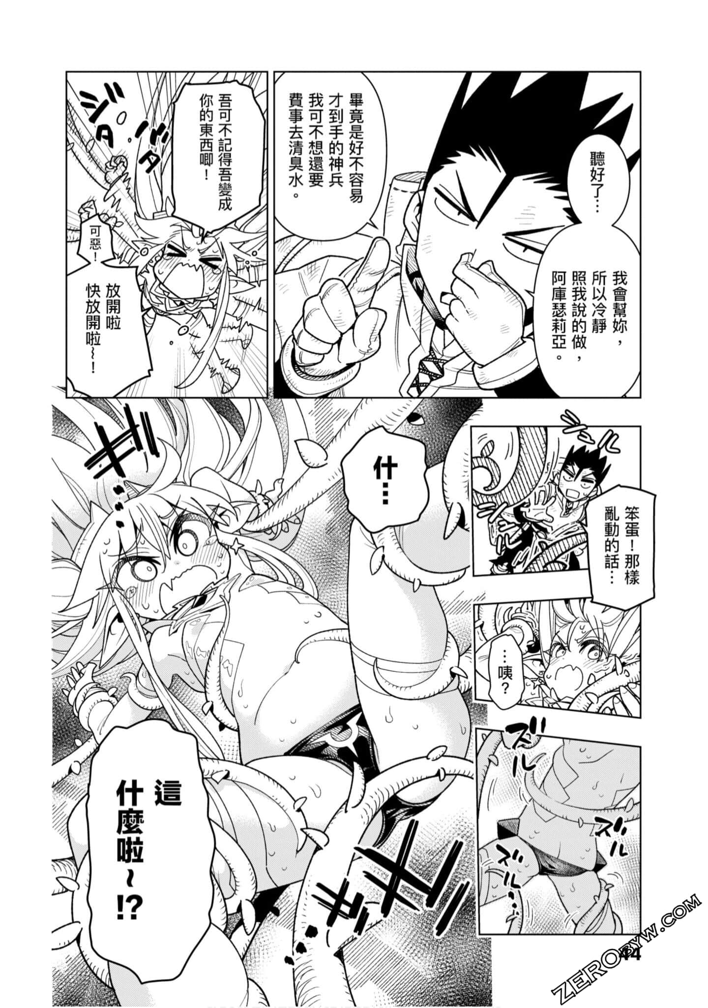 Page 45