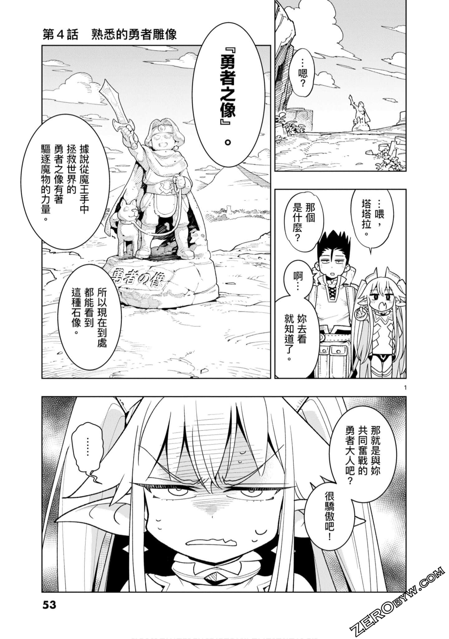 Page 54