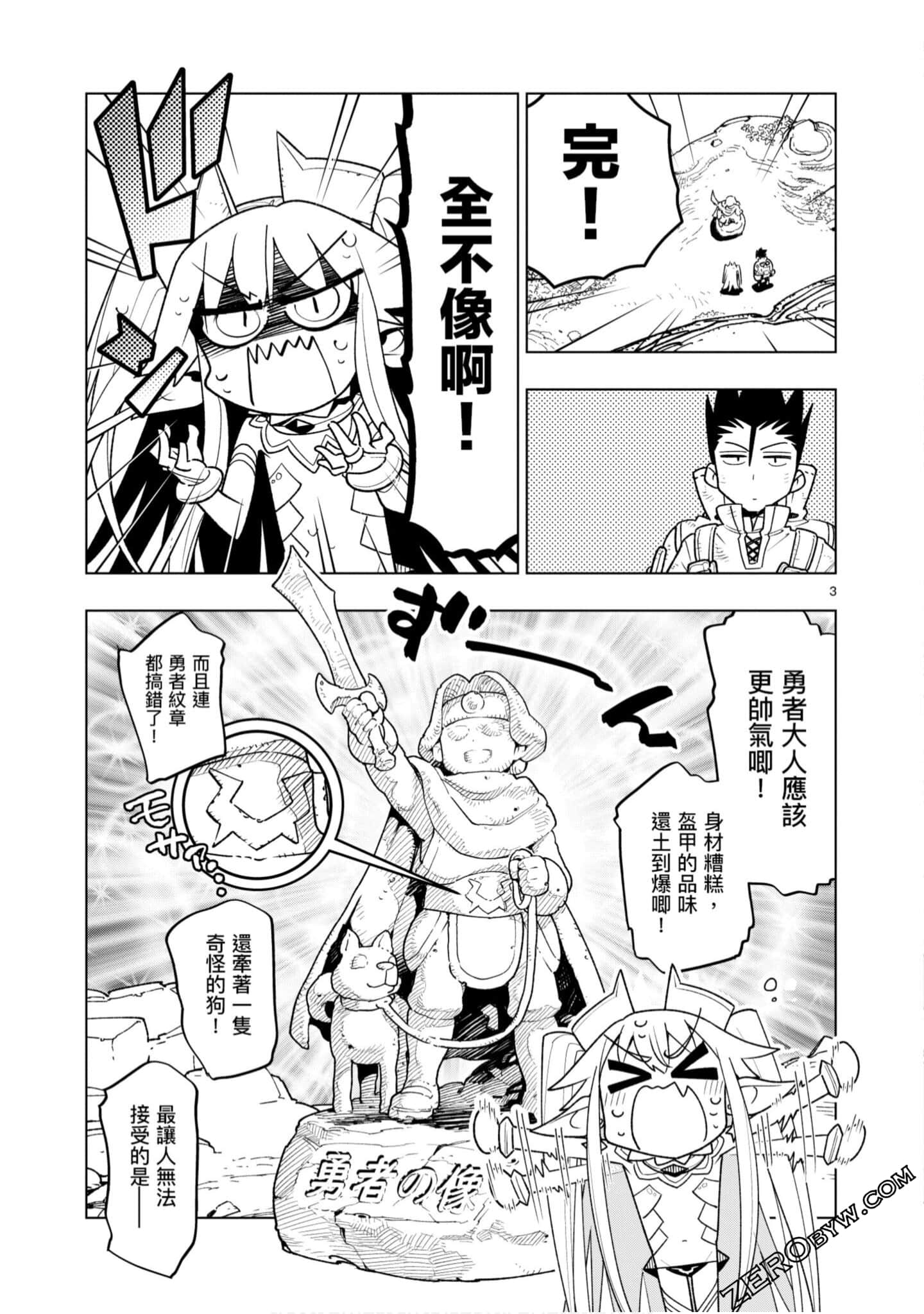 Page 56