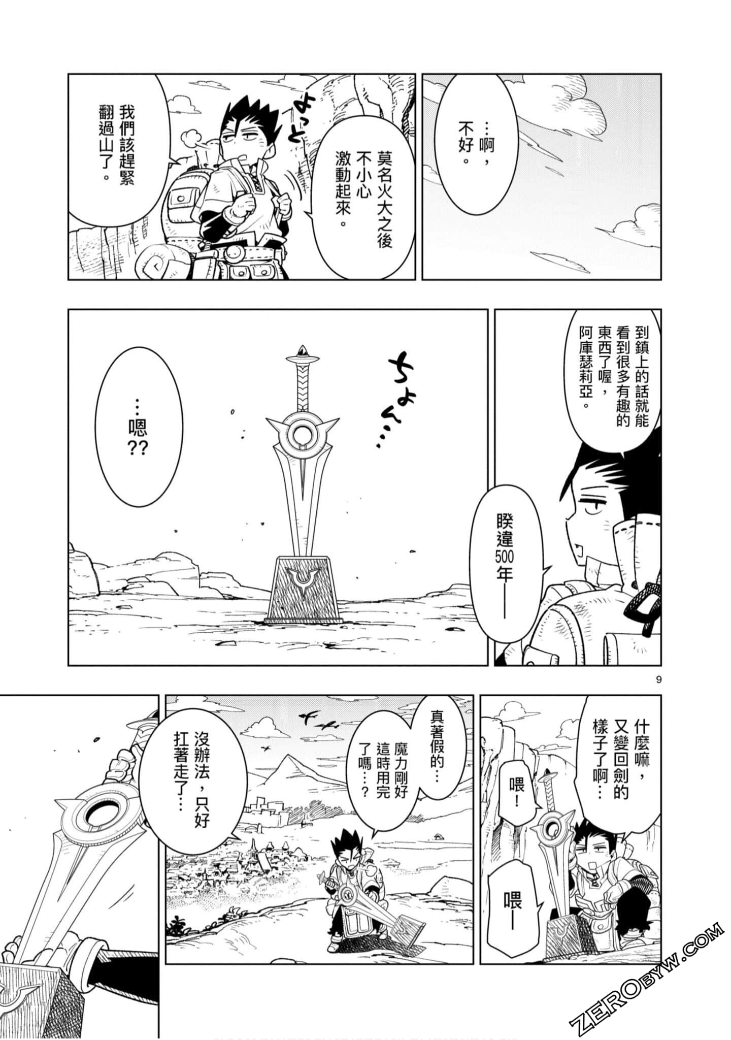 Page 62
