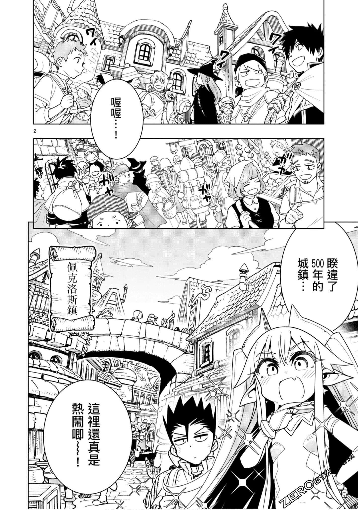 Page 65