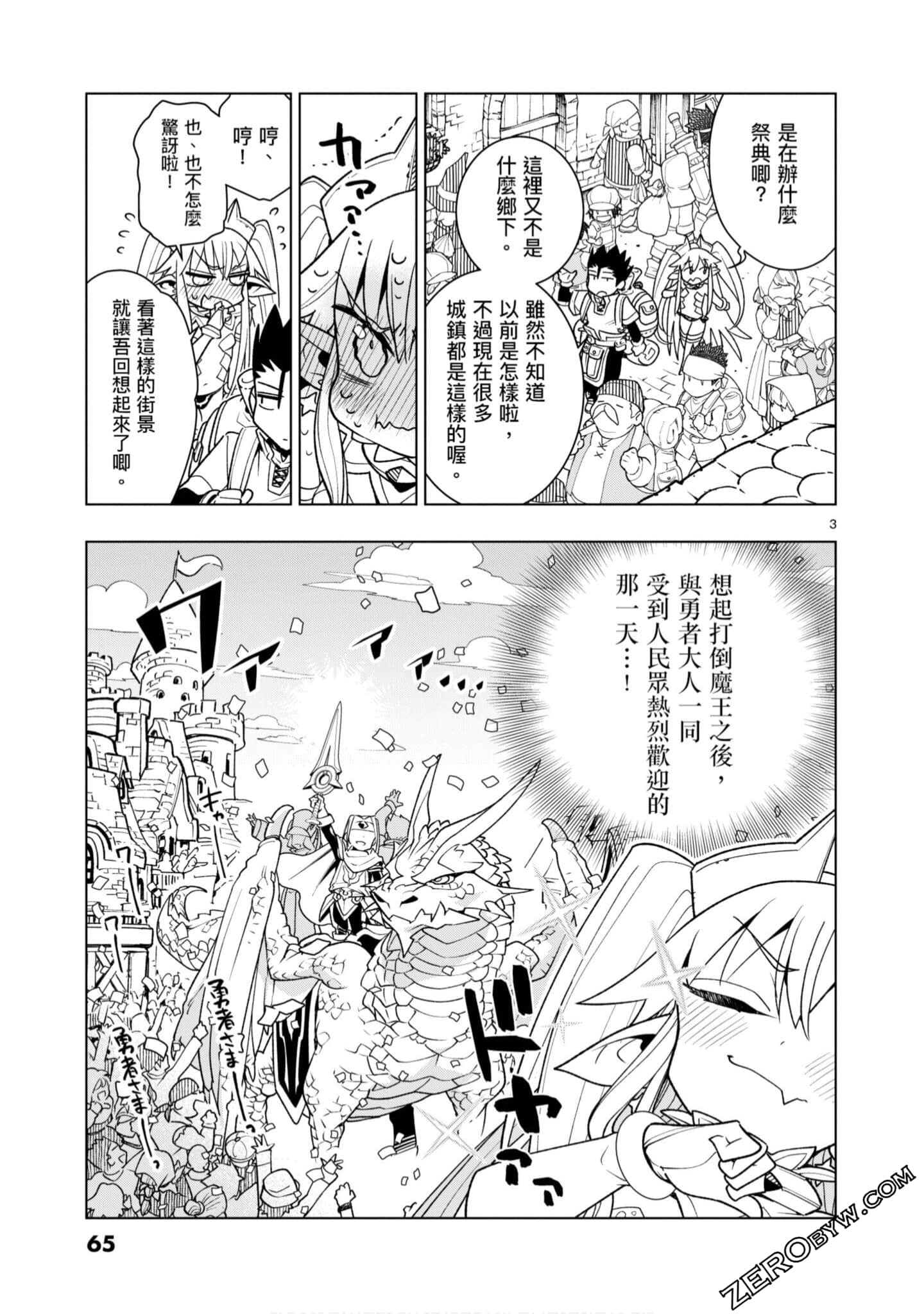 Page 66