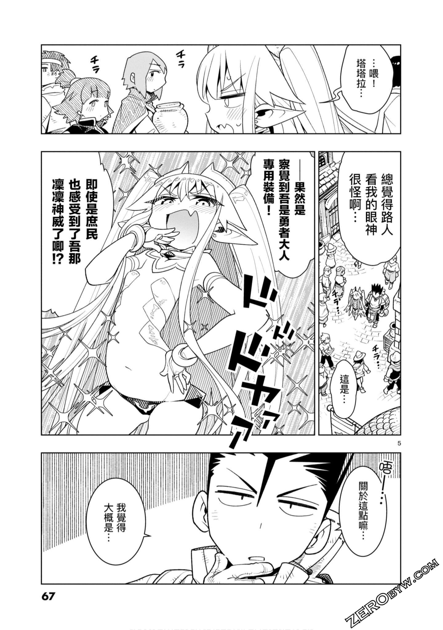 Page 68