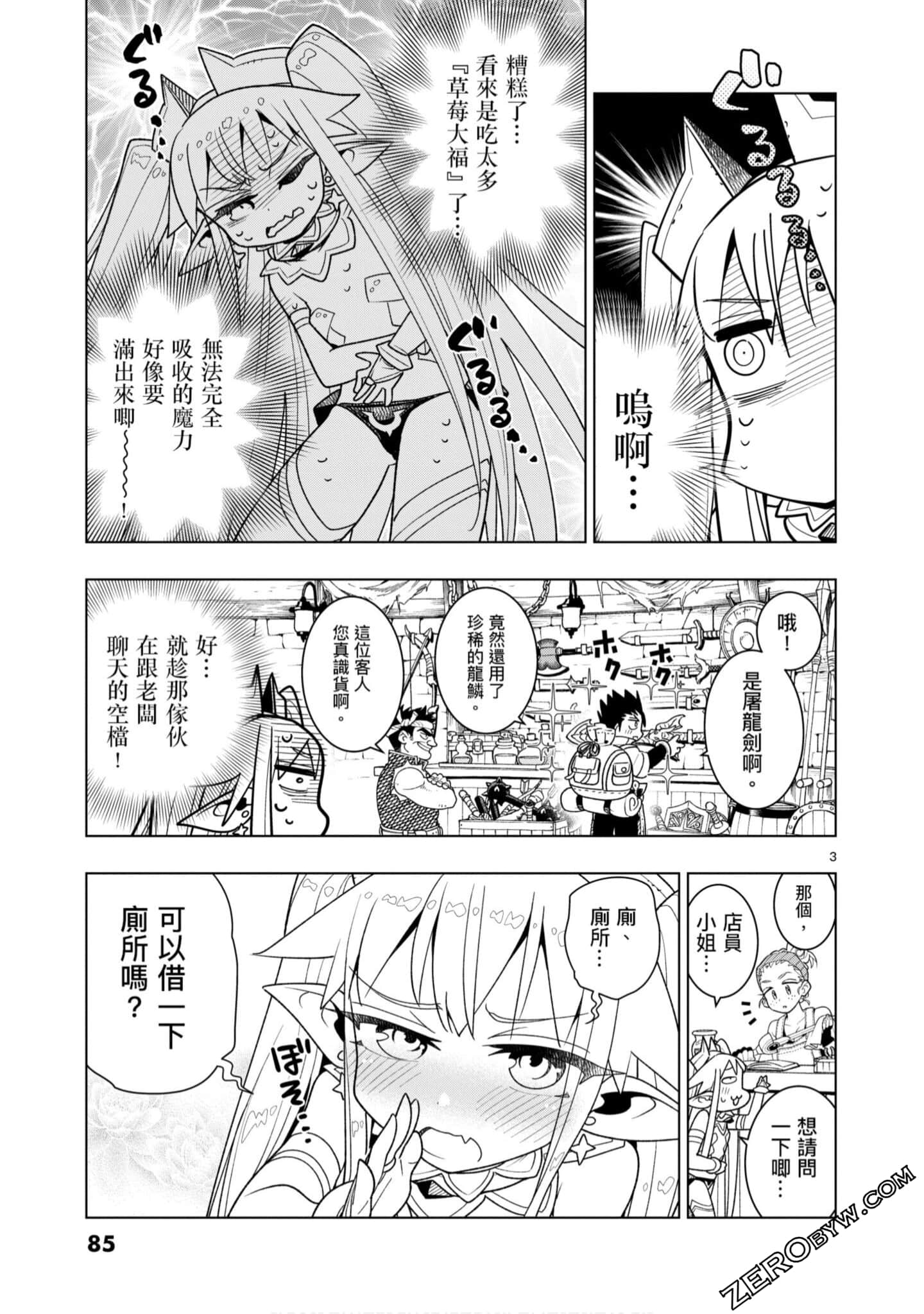 Page 86