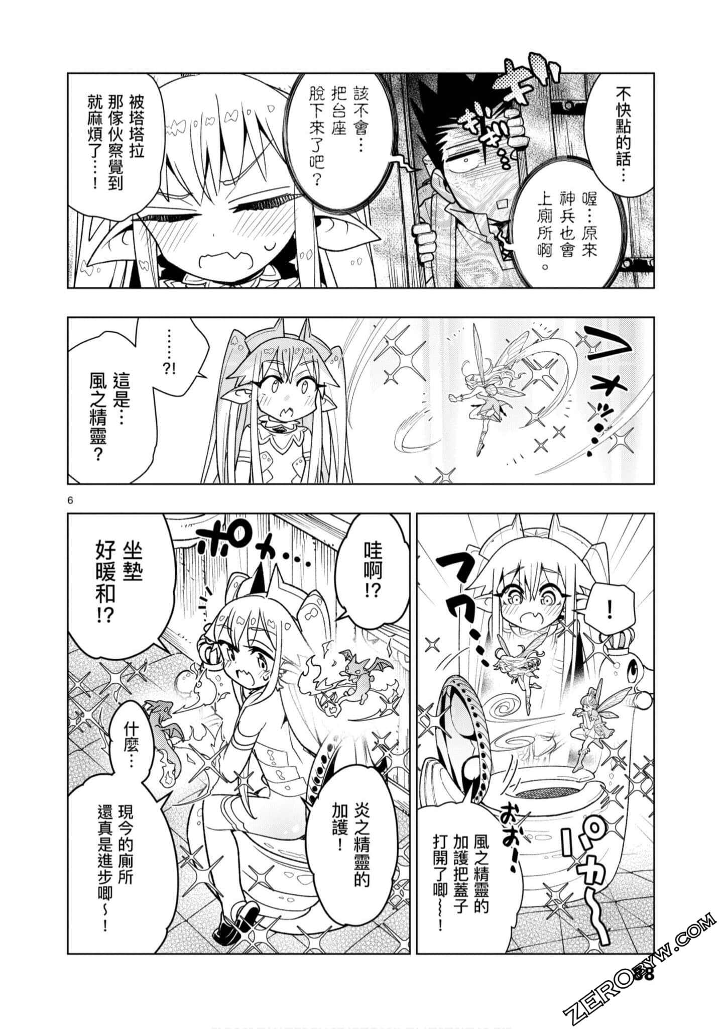 Page 89