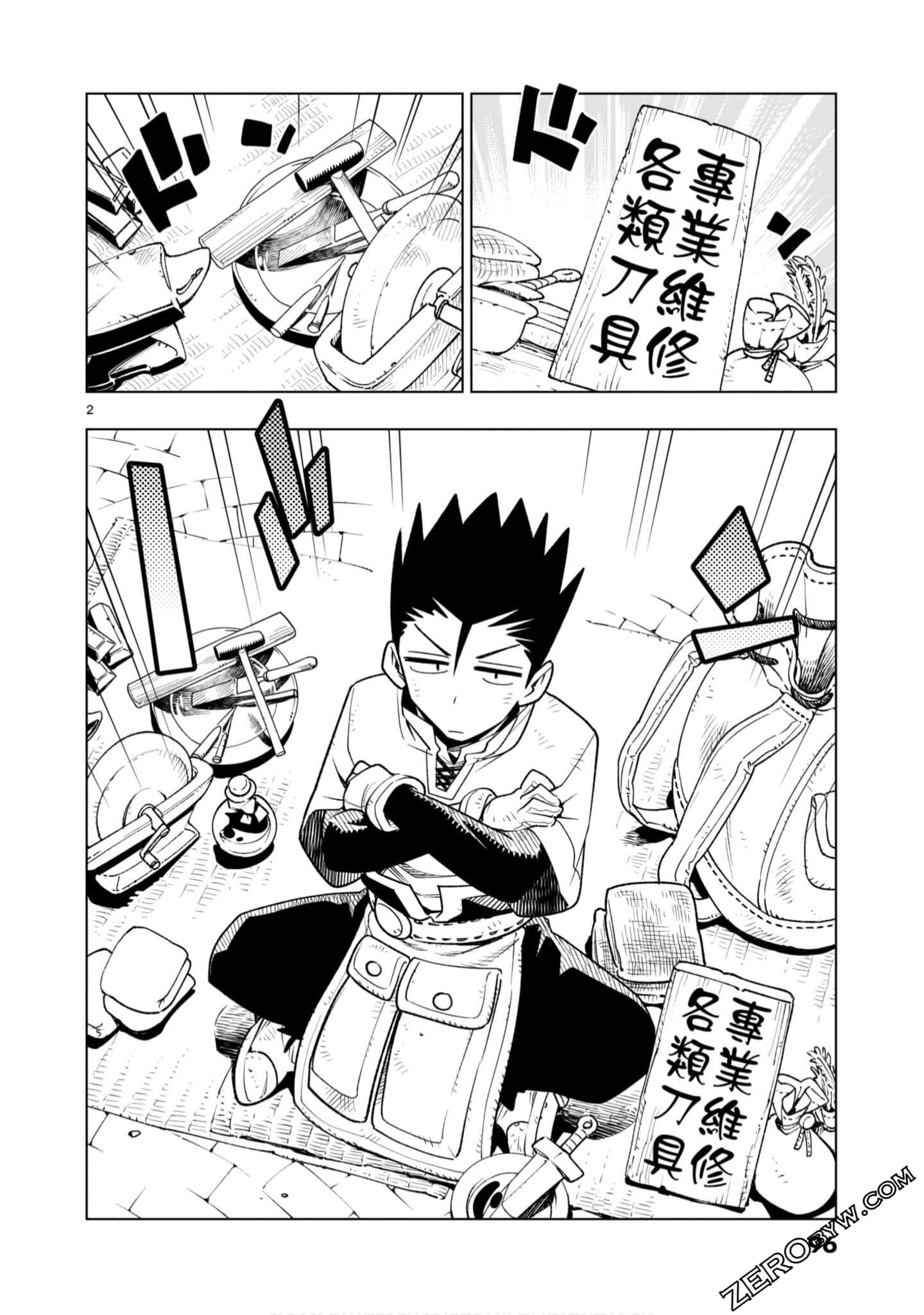 Page 97