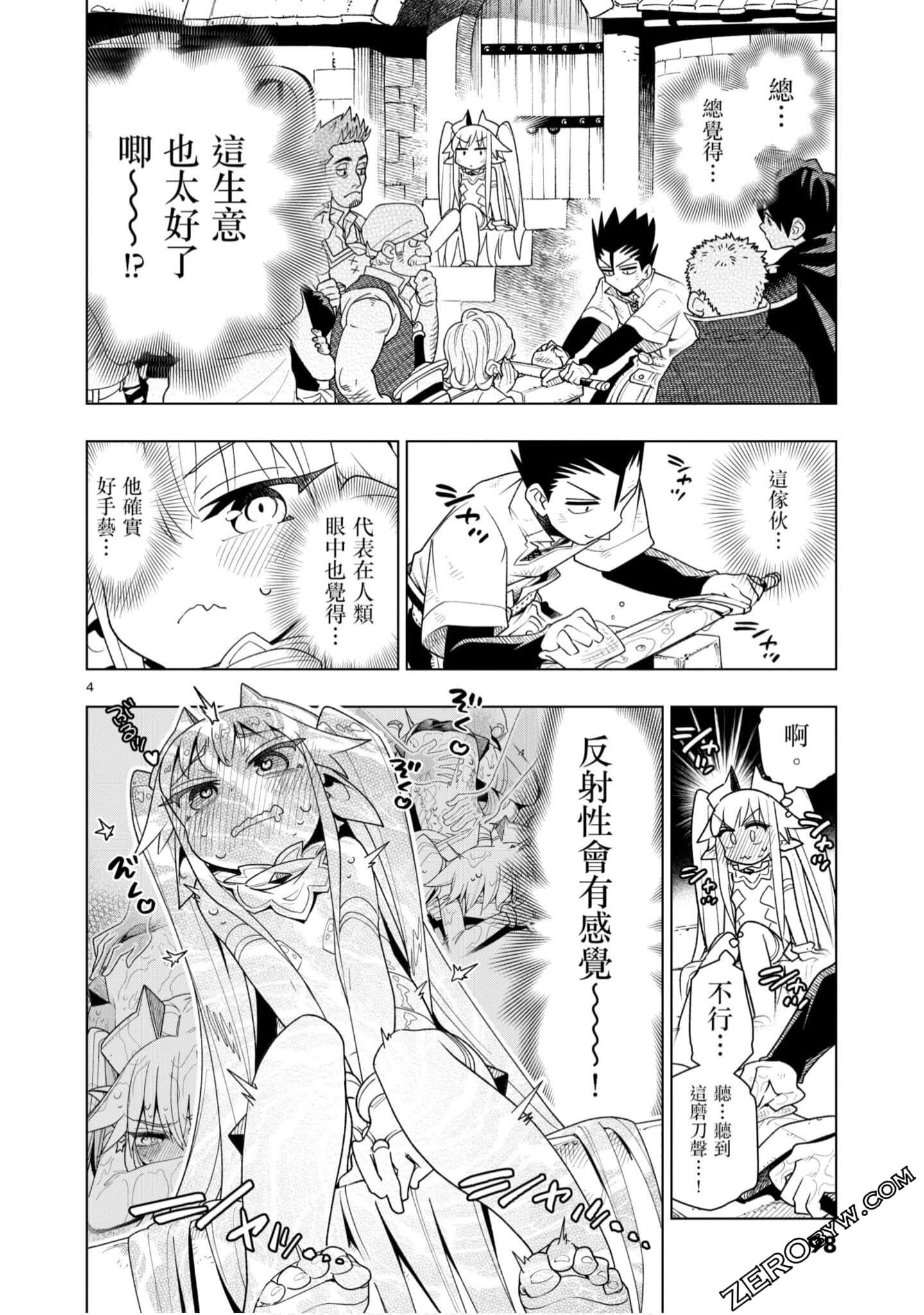 Page 99