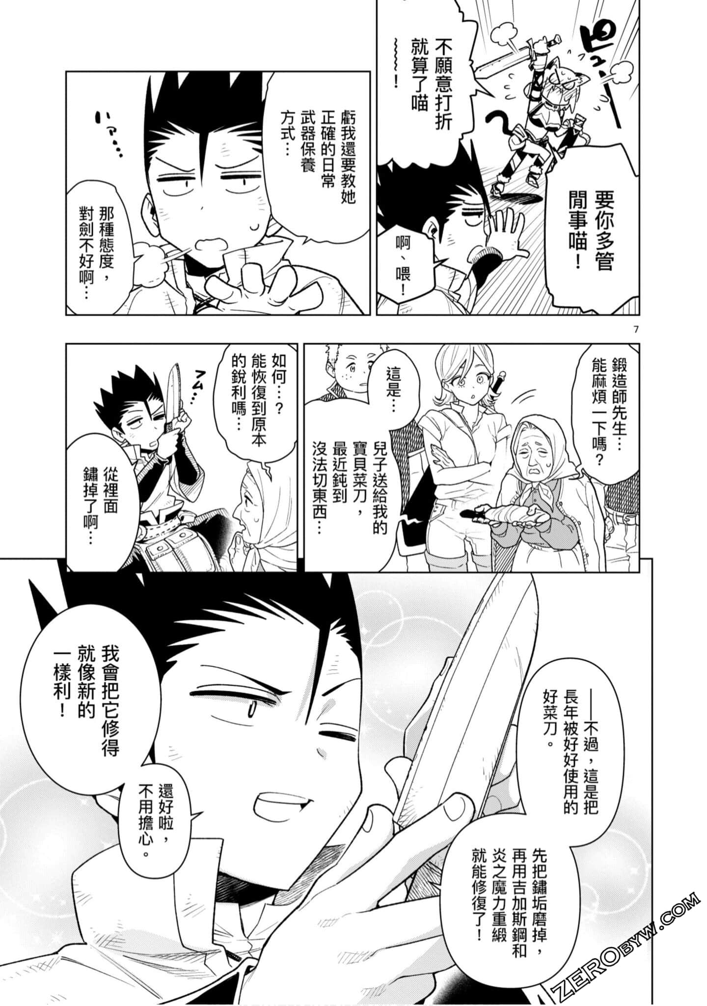 Page 102