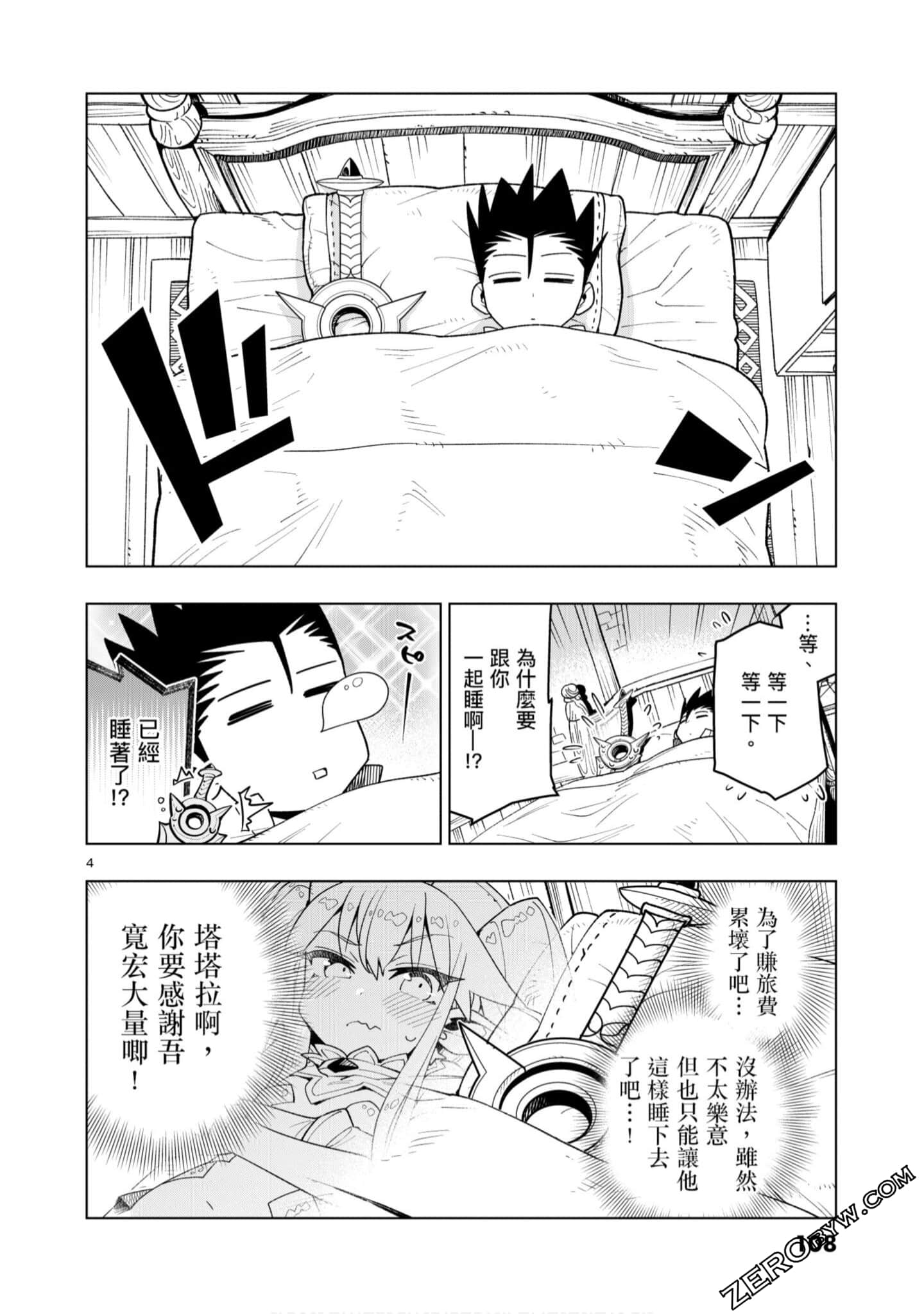 Page 109