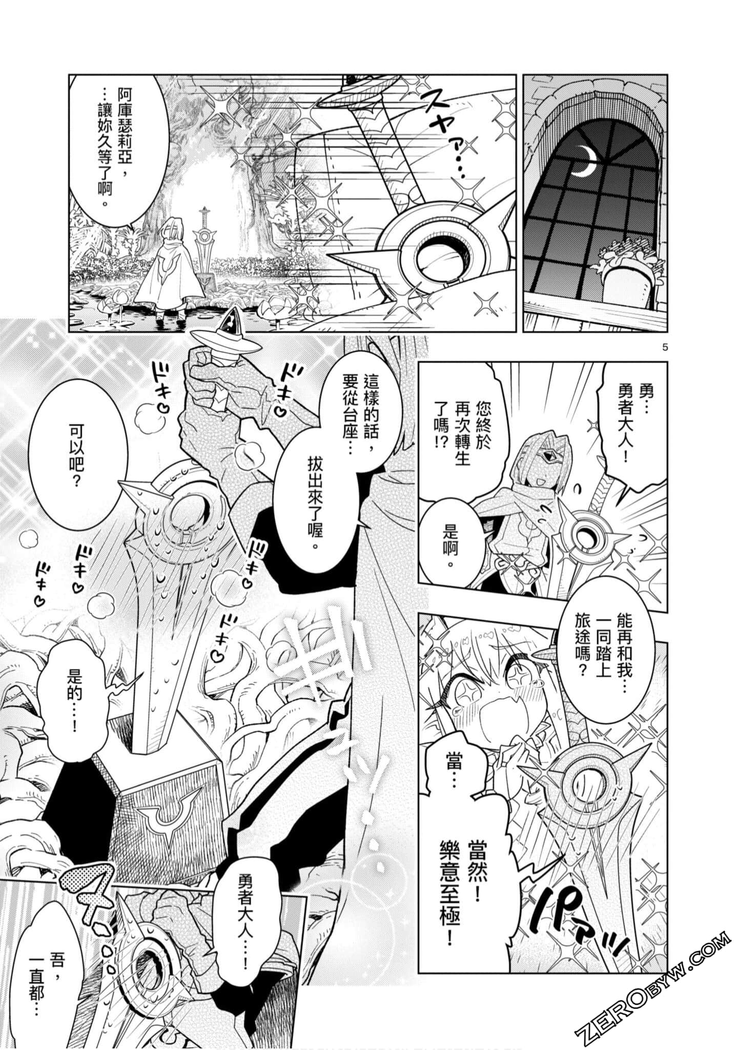 Page 110