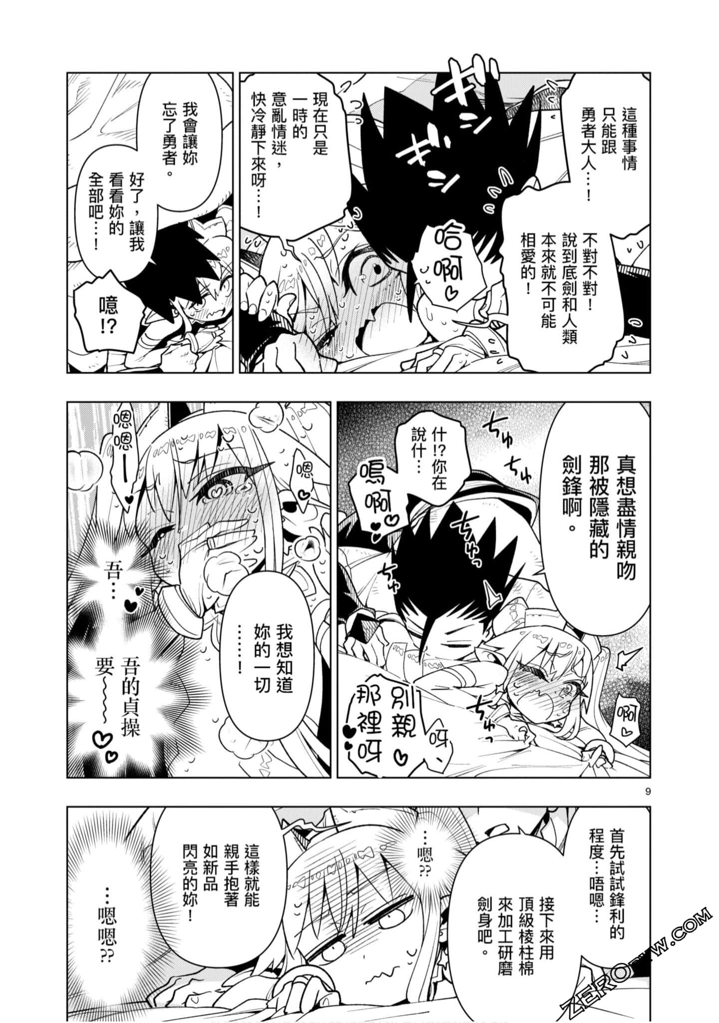Page 114
