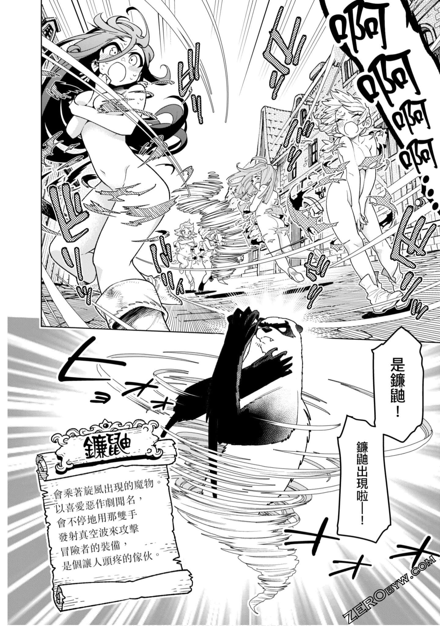 Page 117
