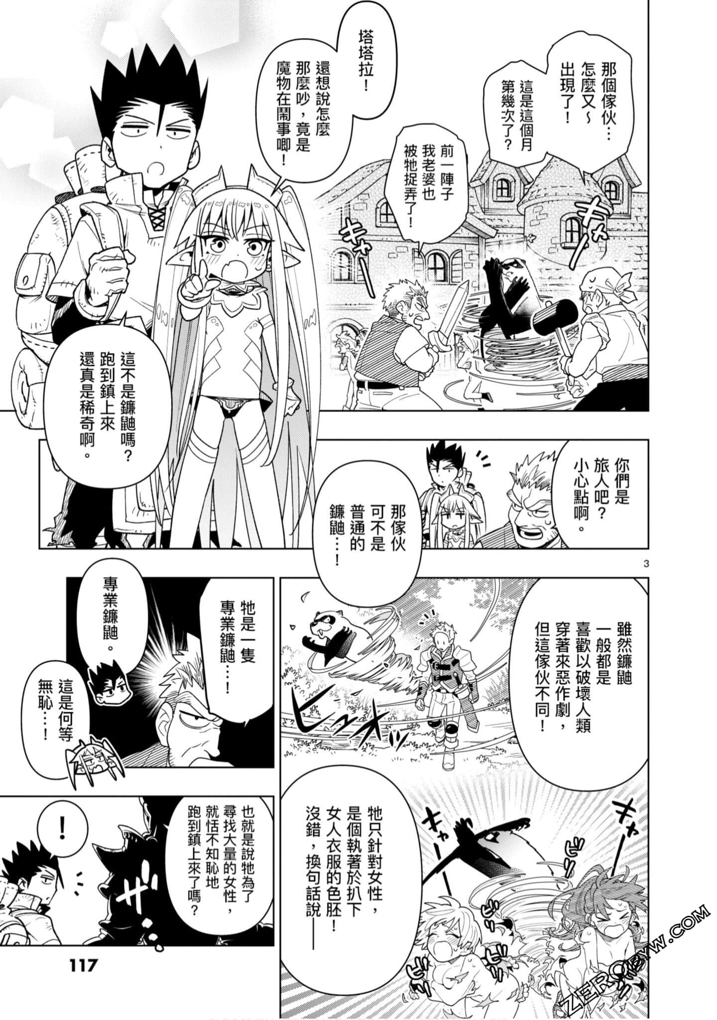 Page 118