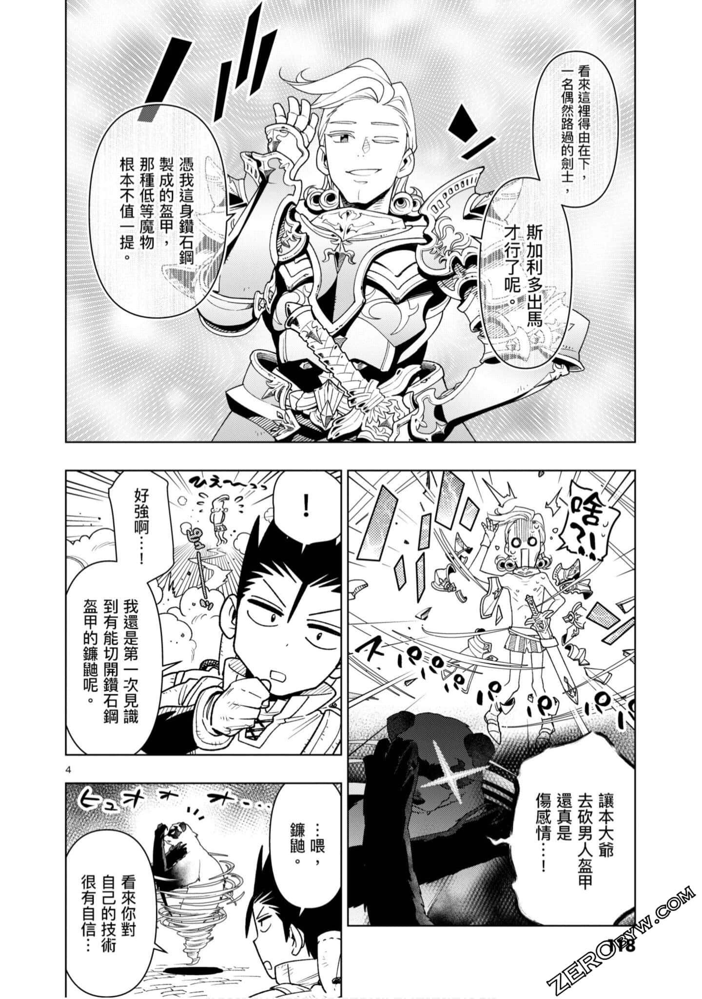 Page 119