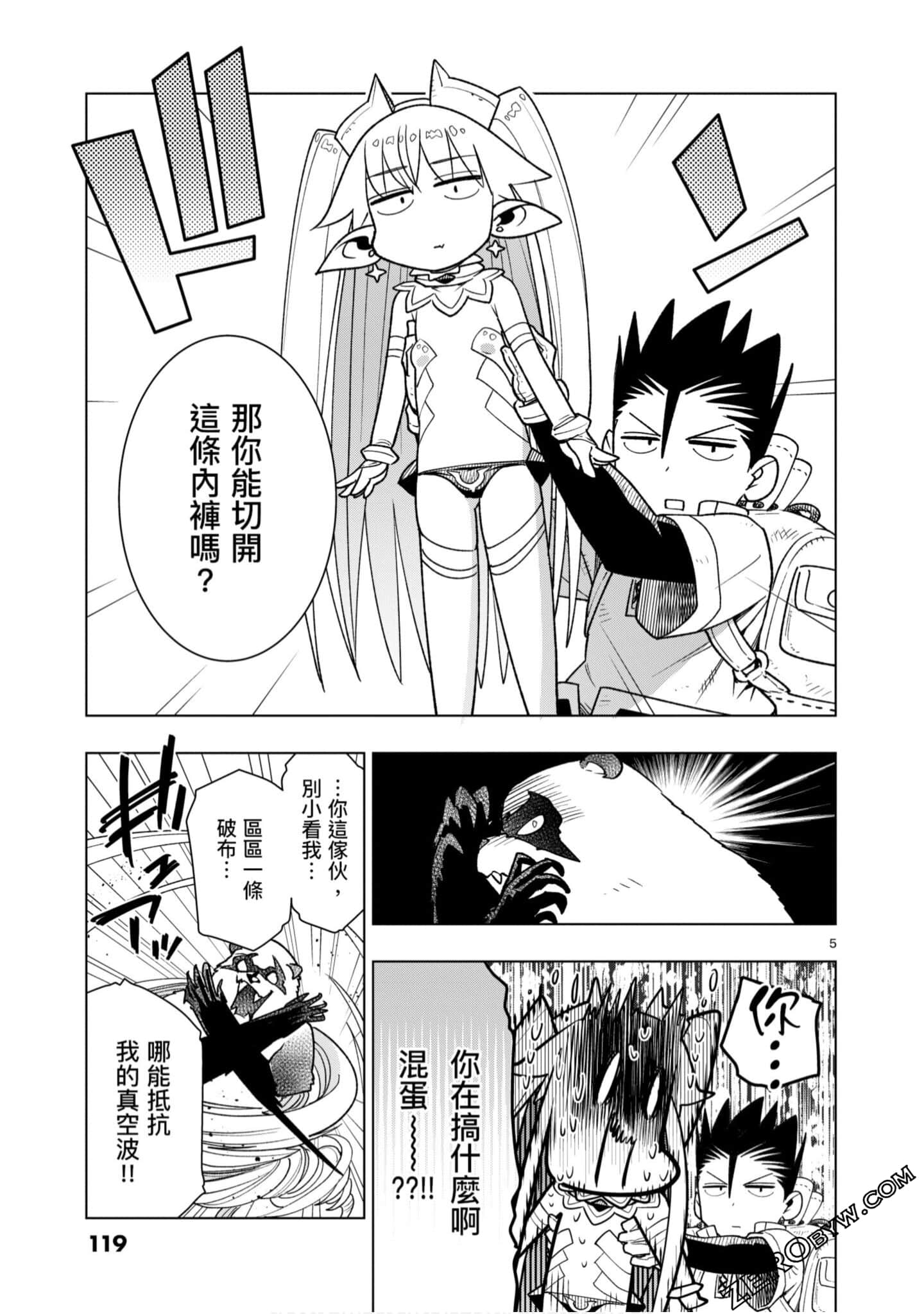 Page 120