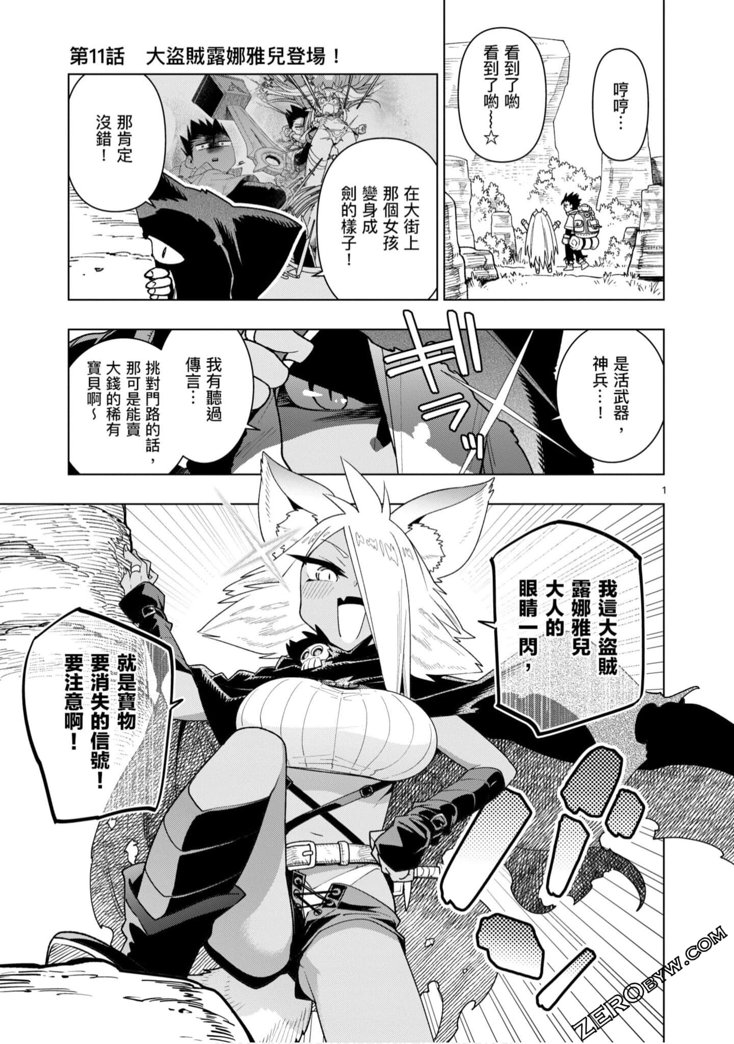 Page 126