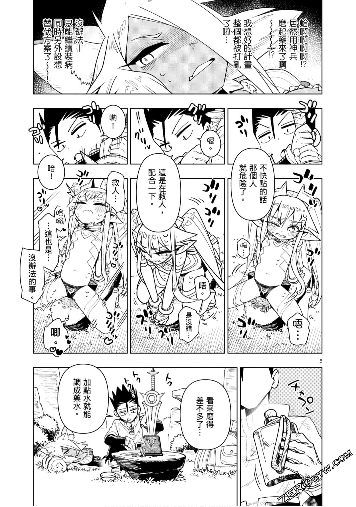 Page 130