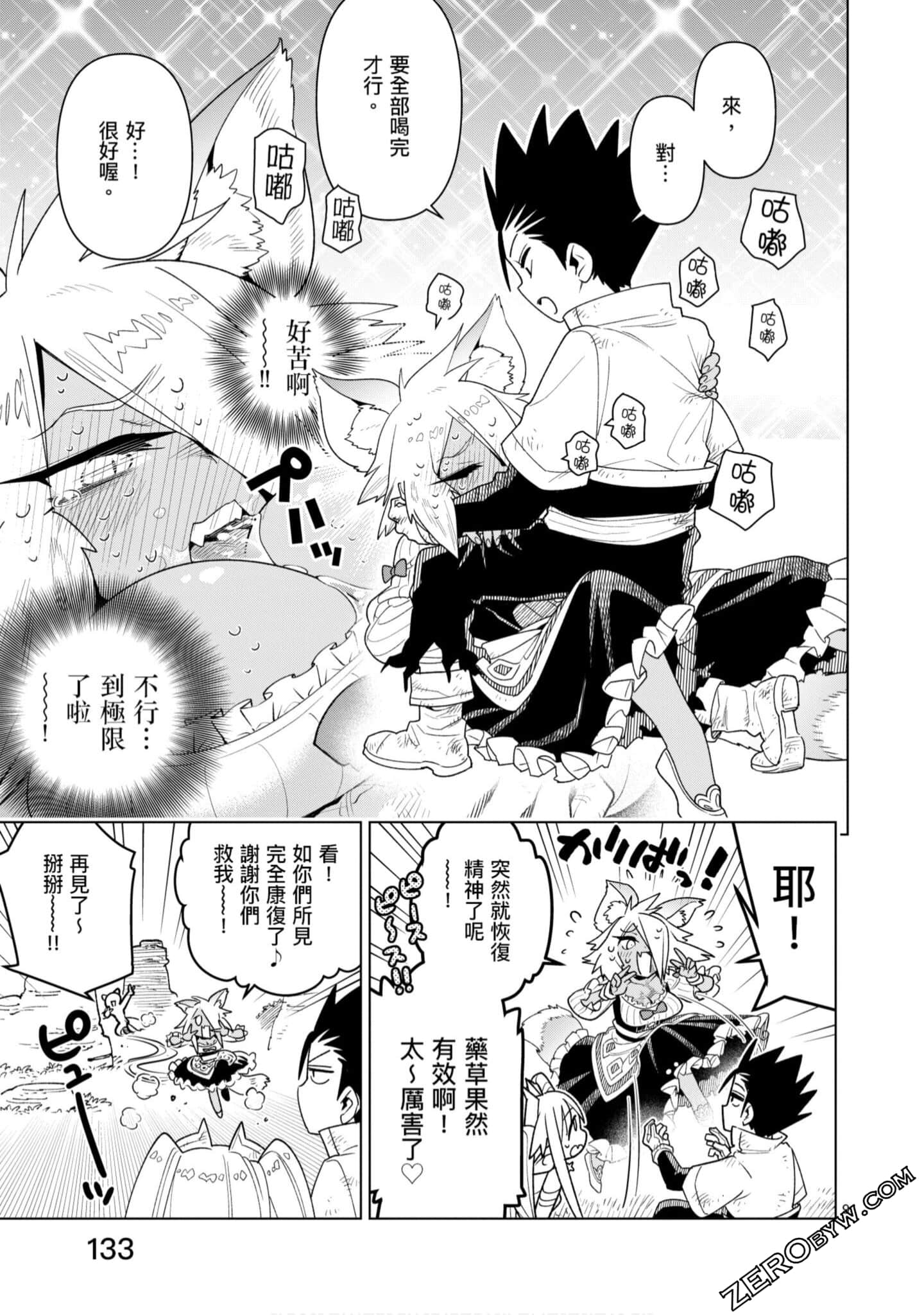 Page 134