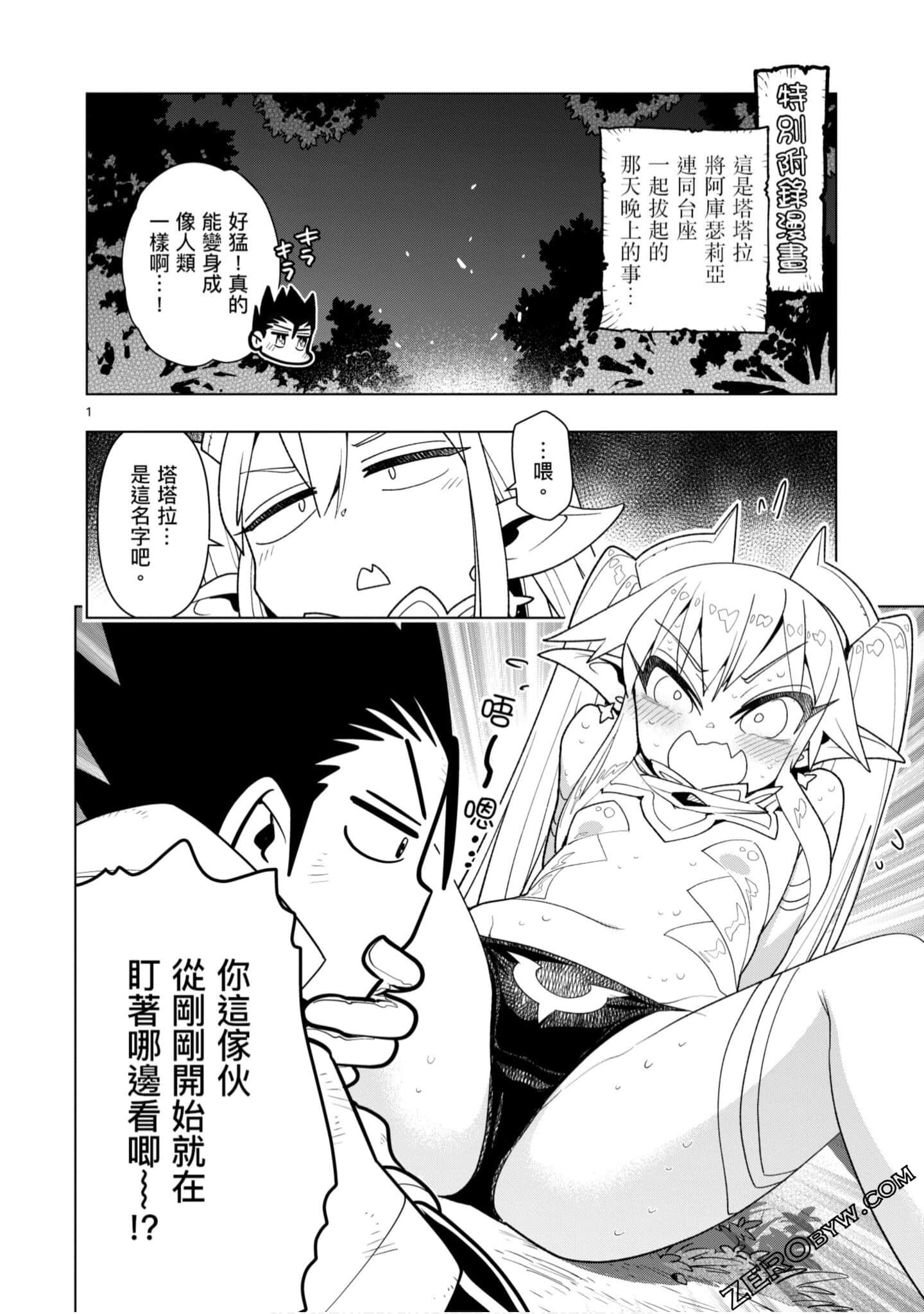 Page 137