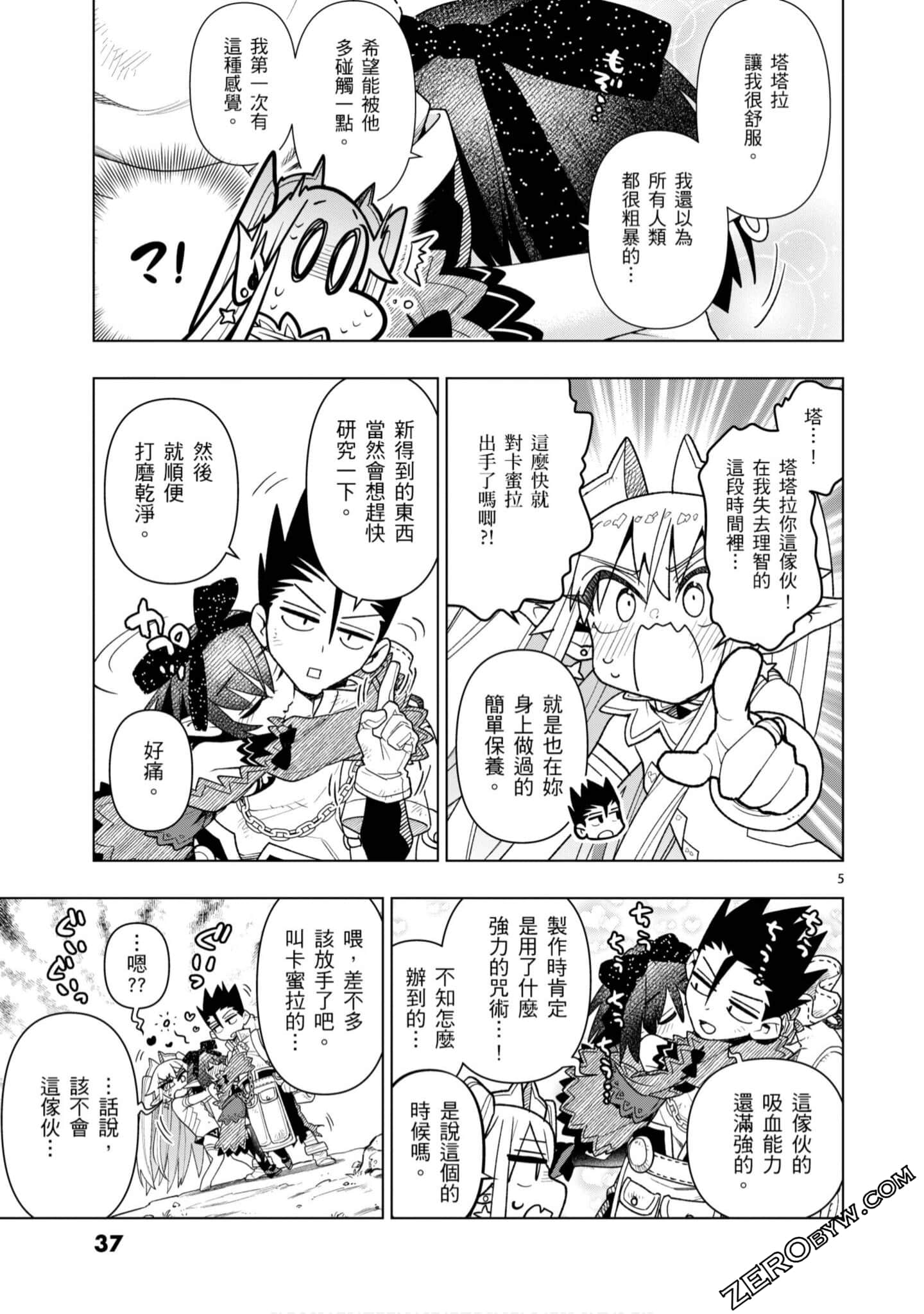 Page 38