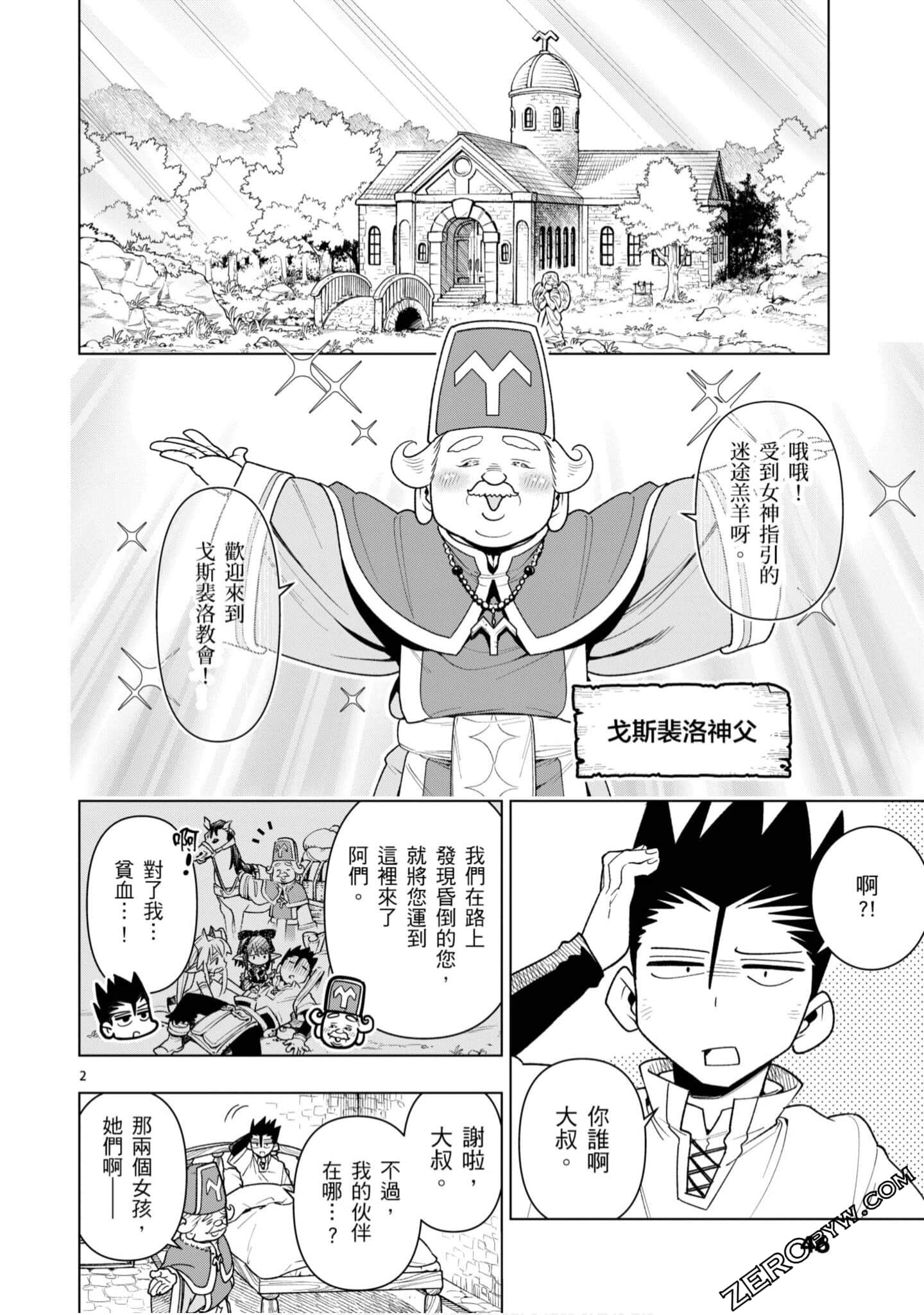 Page 47
