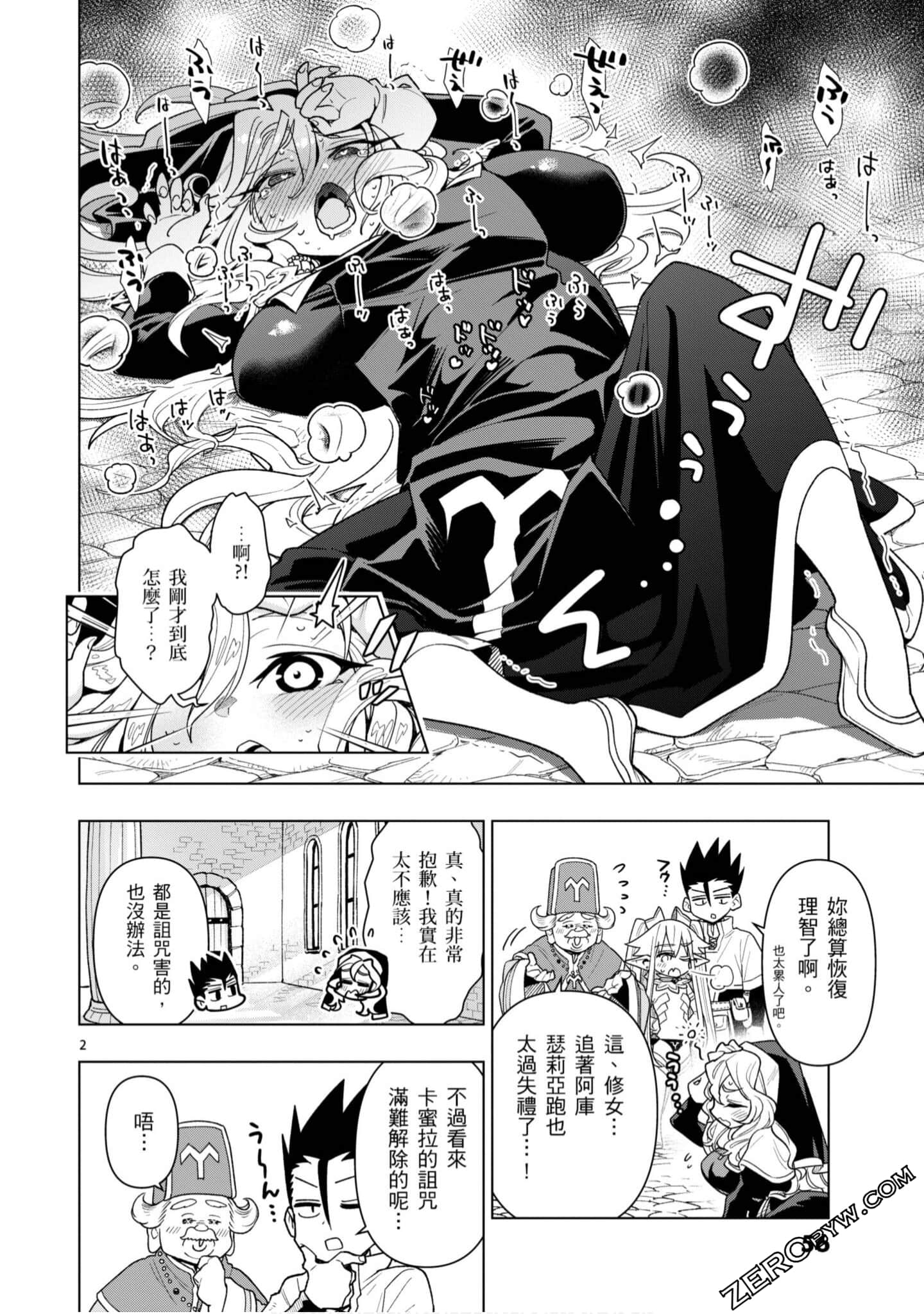 Page 57
