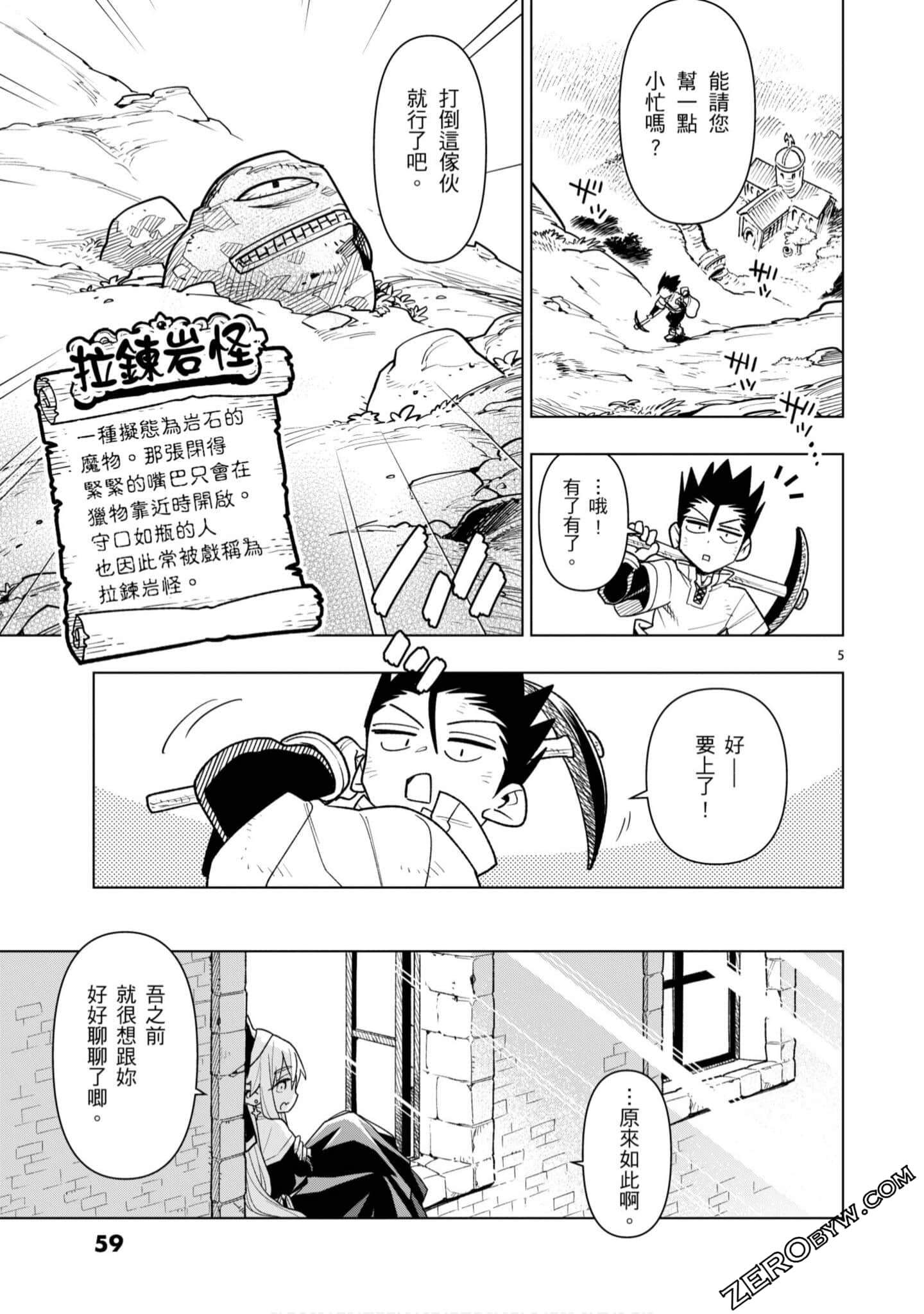 Page 60