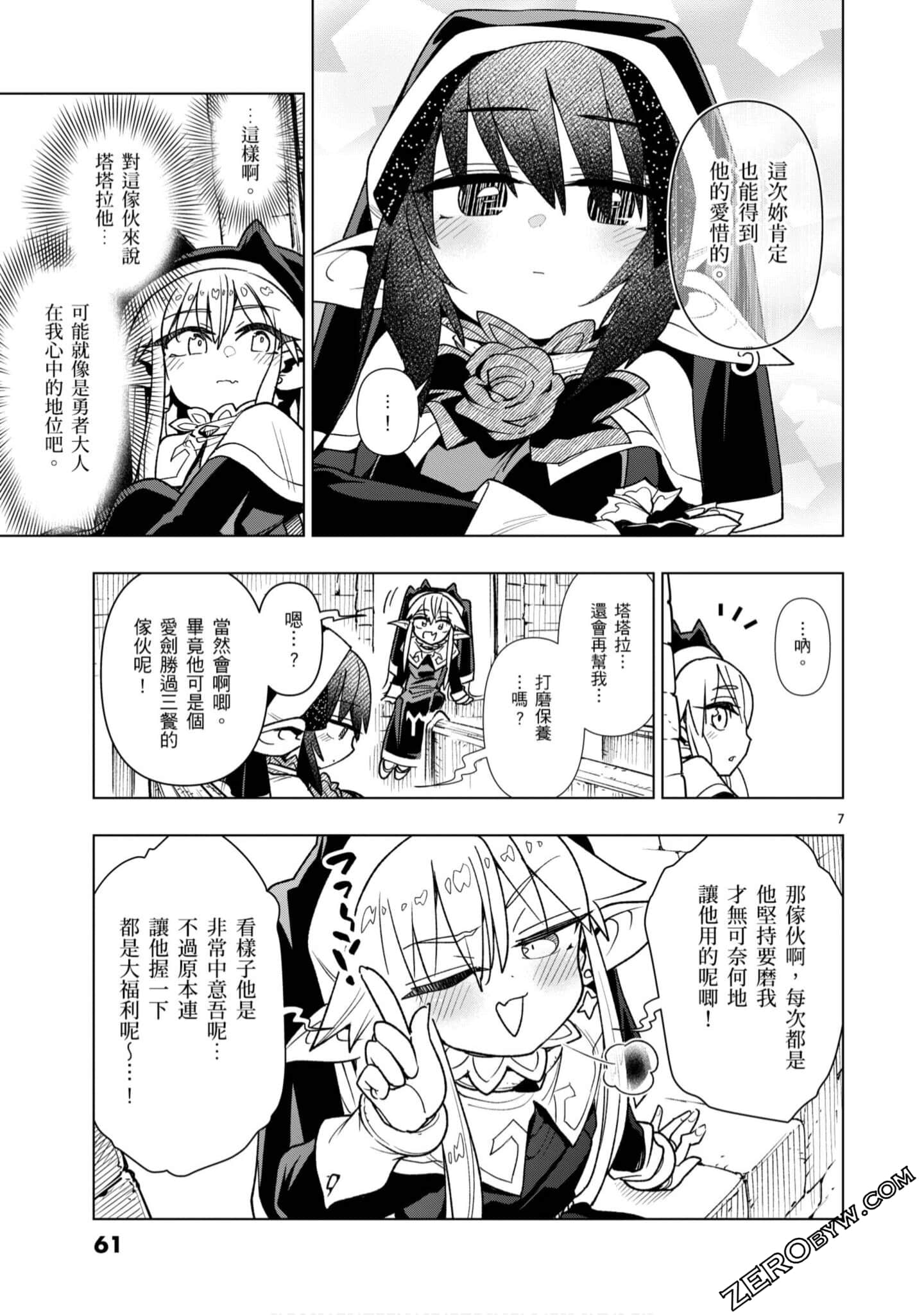 Page 62