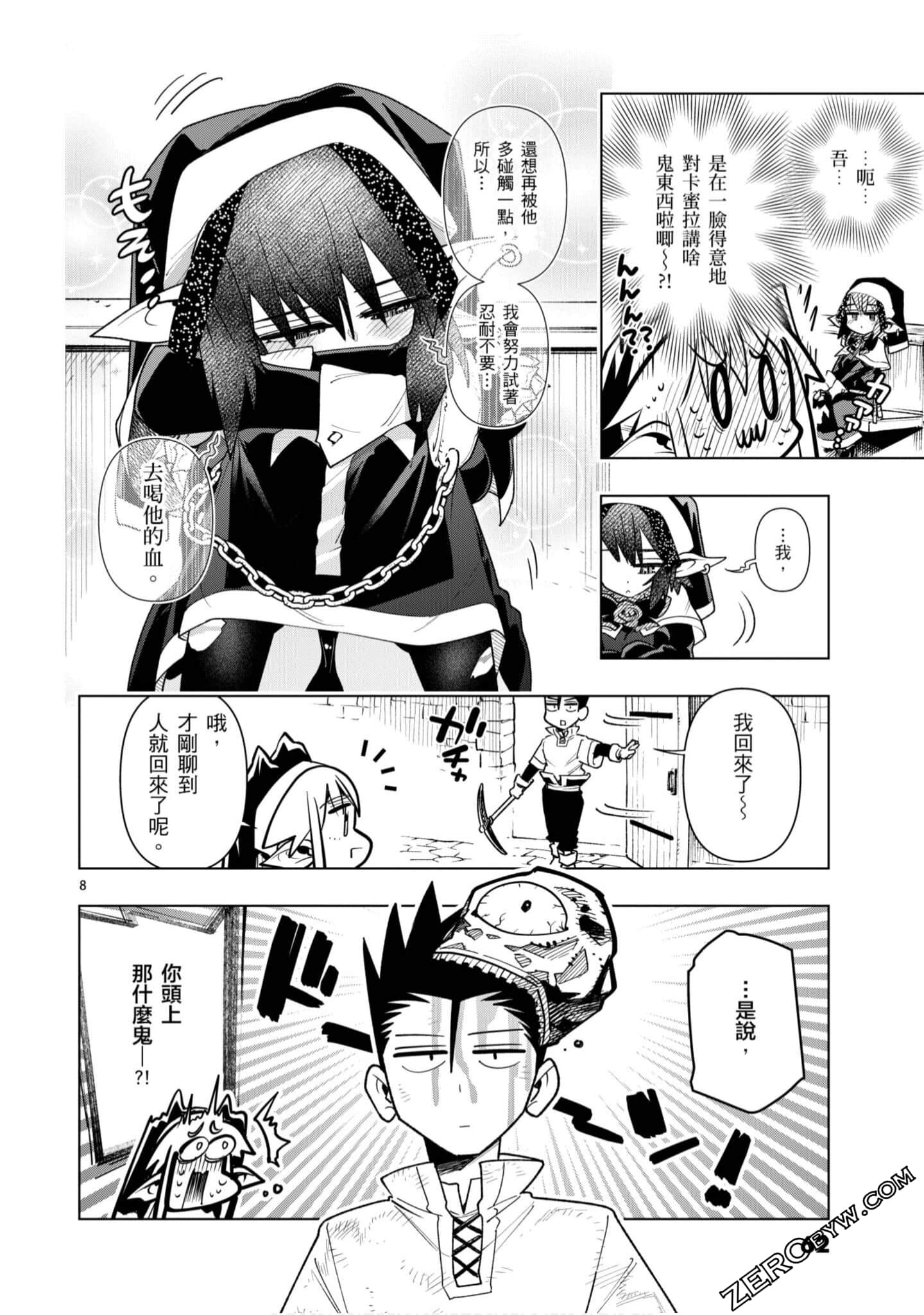 Page 63