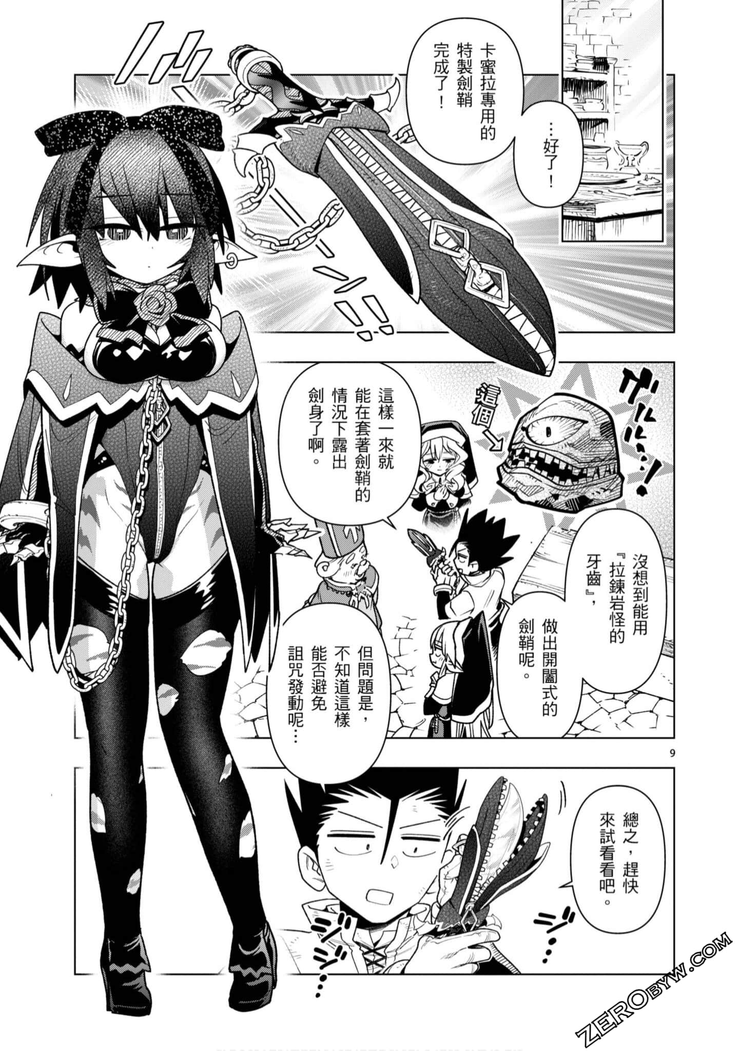 Page 64