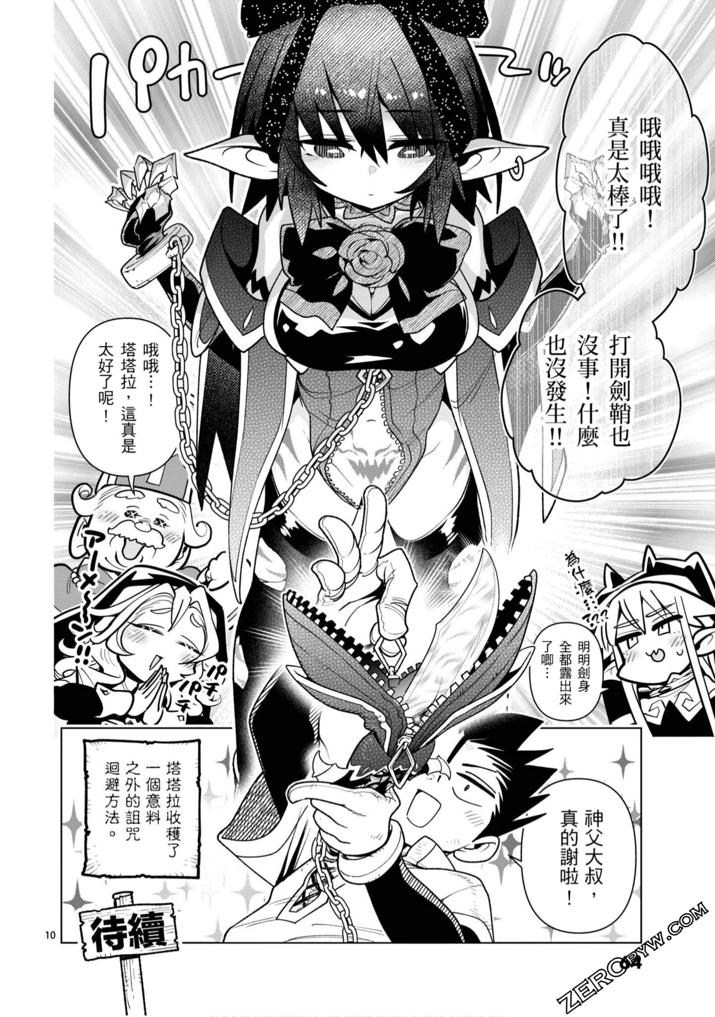 Page 65