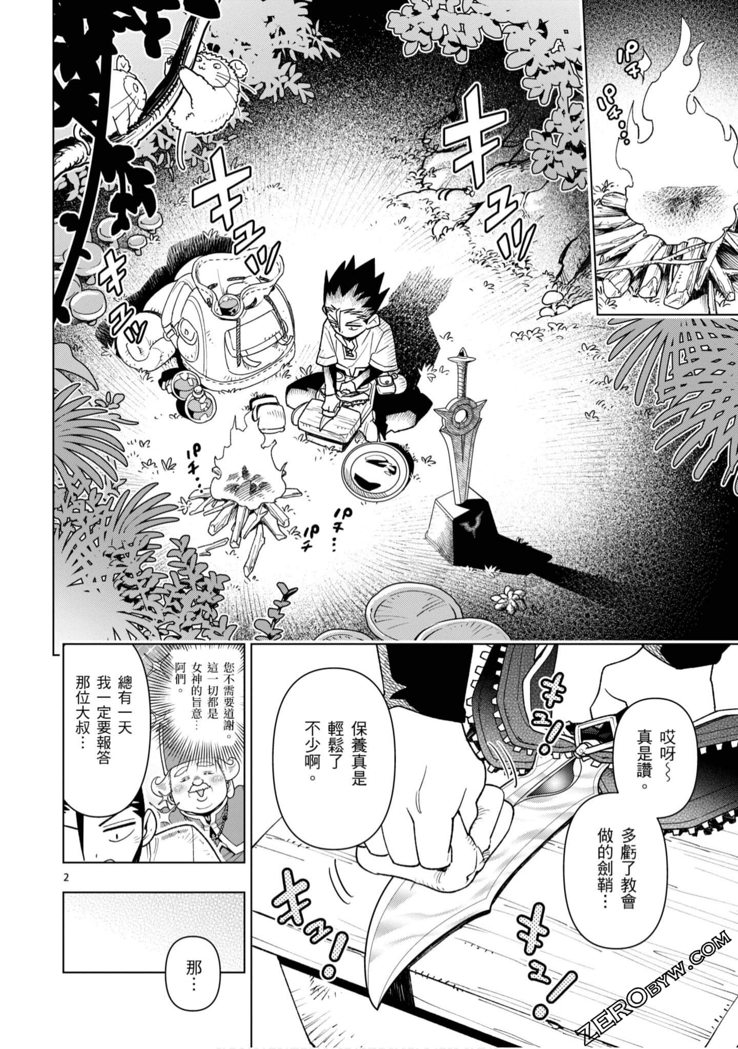 Page 69